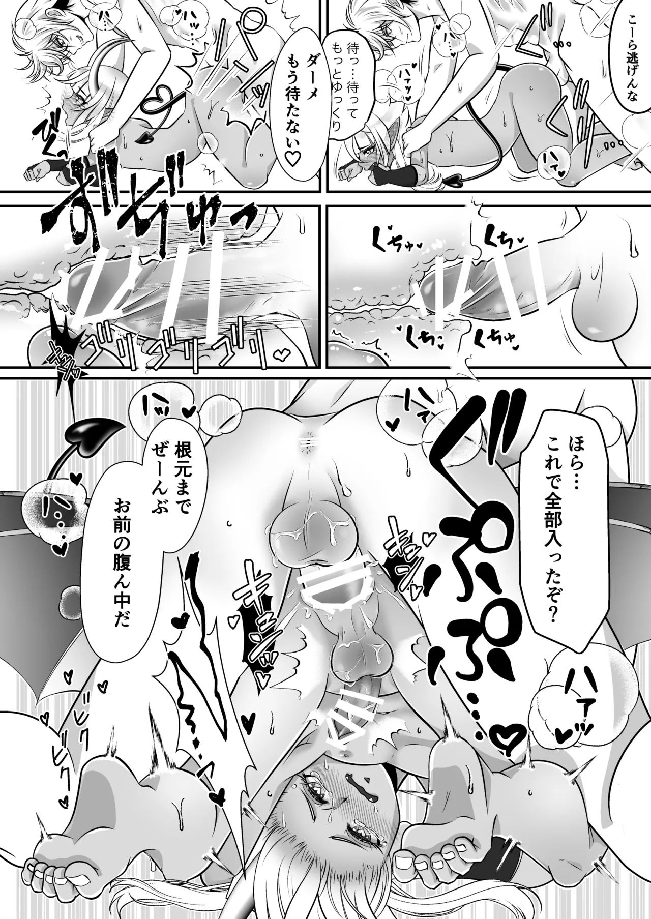 หน้า 14