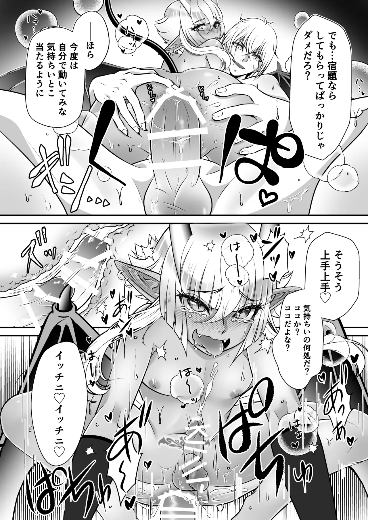 หน้า 16