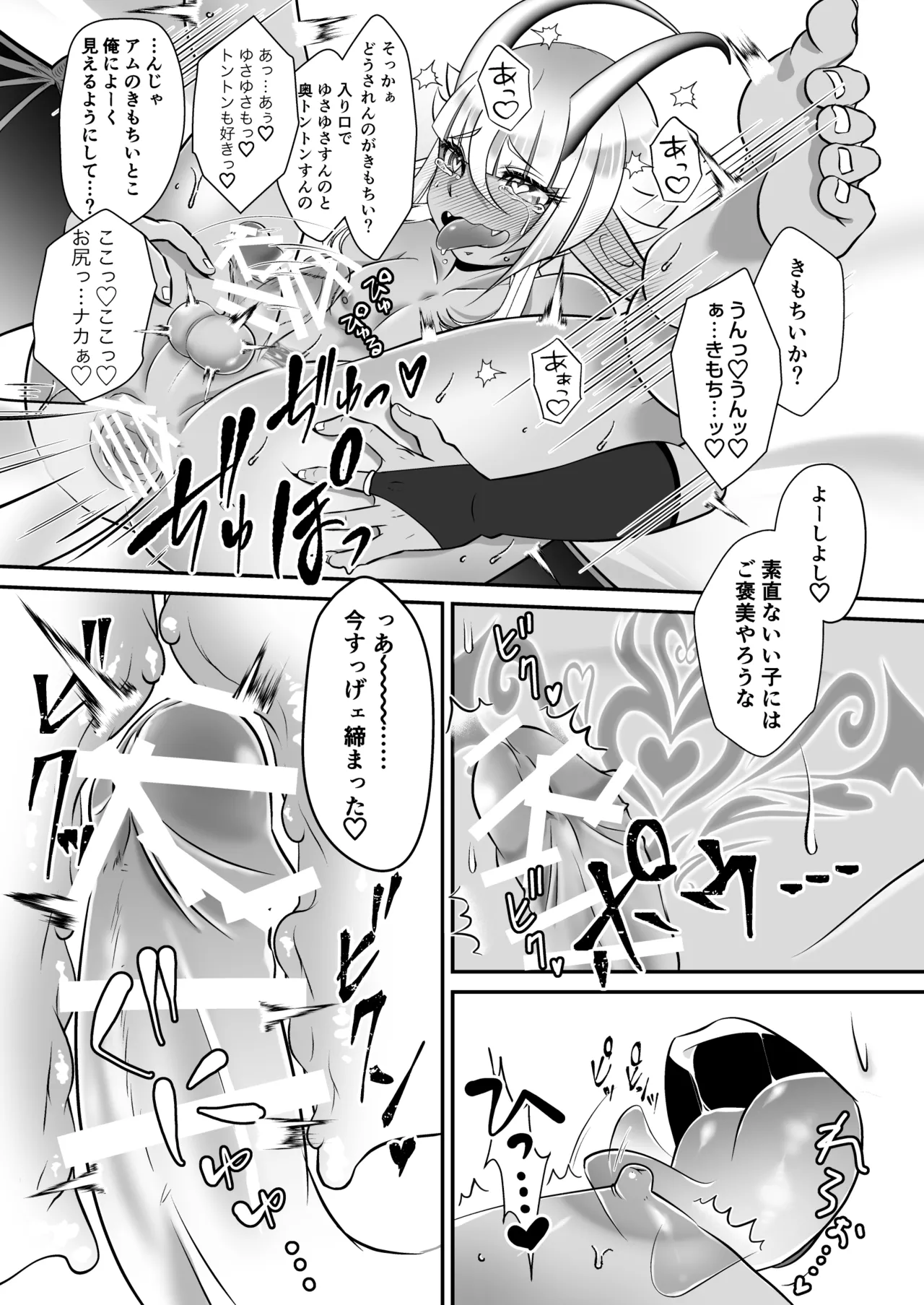 หน้า 17