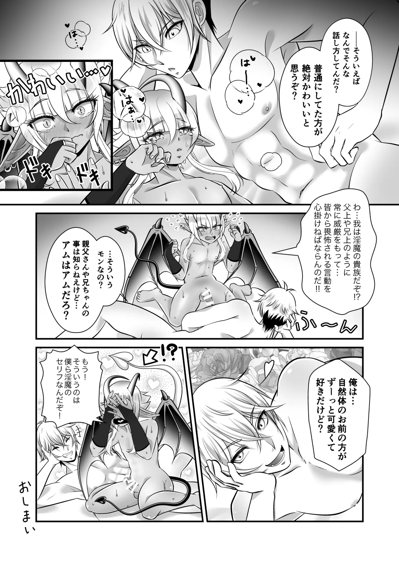 หน้า 19