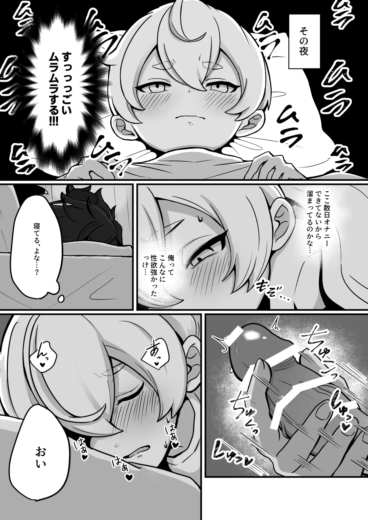 หน้า 6