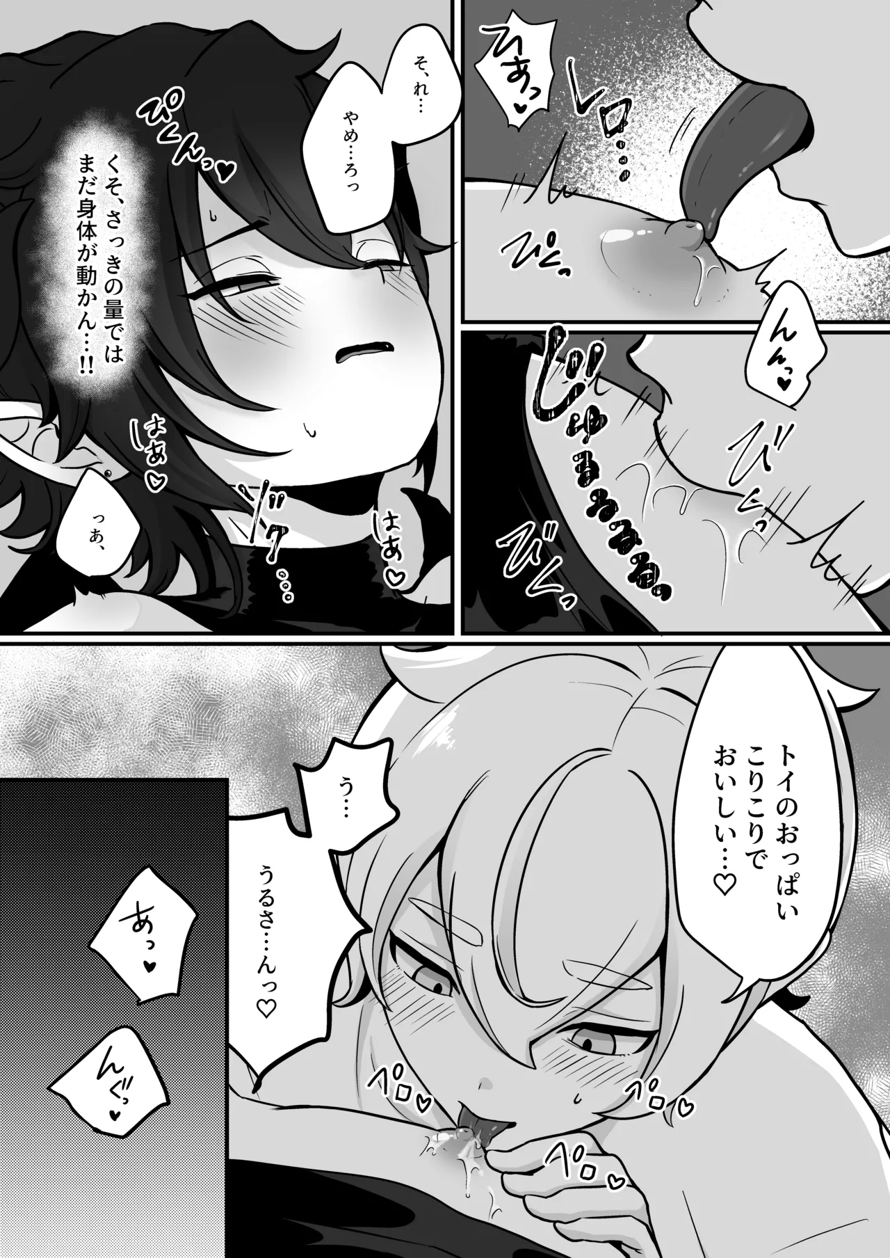 หน้า 10