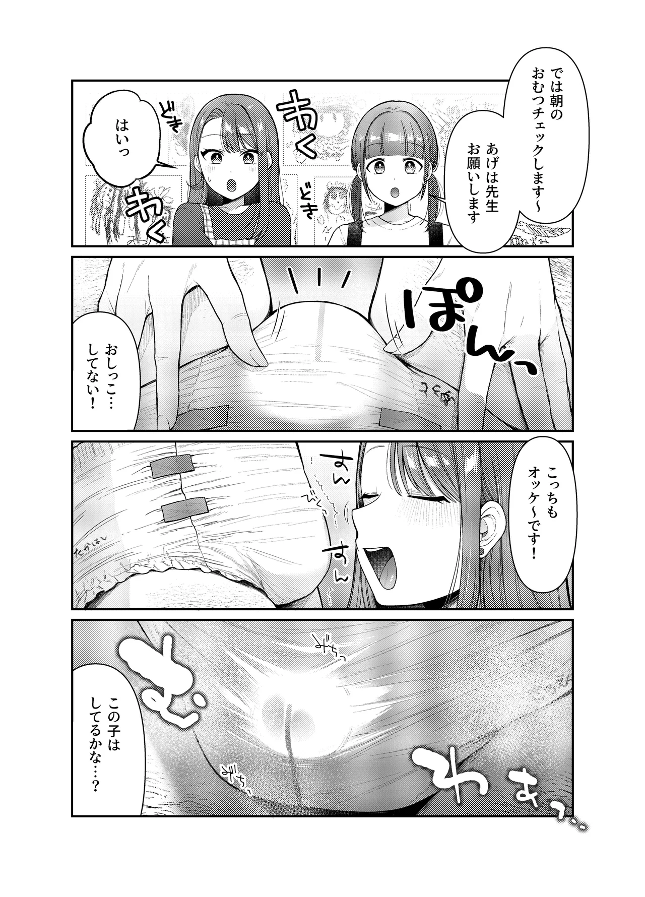 หน้า 4
