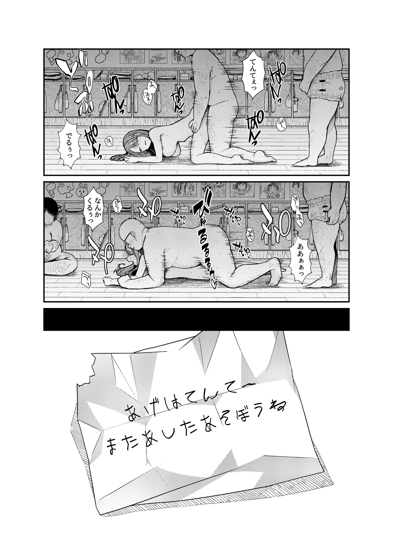 หน้า 19