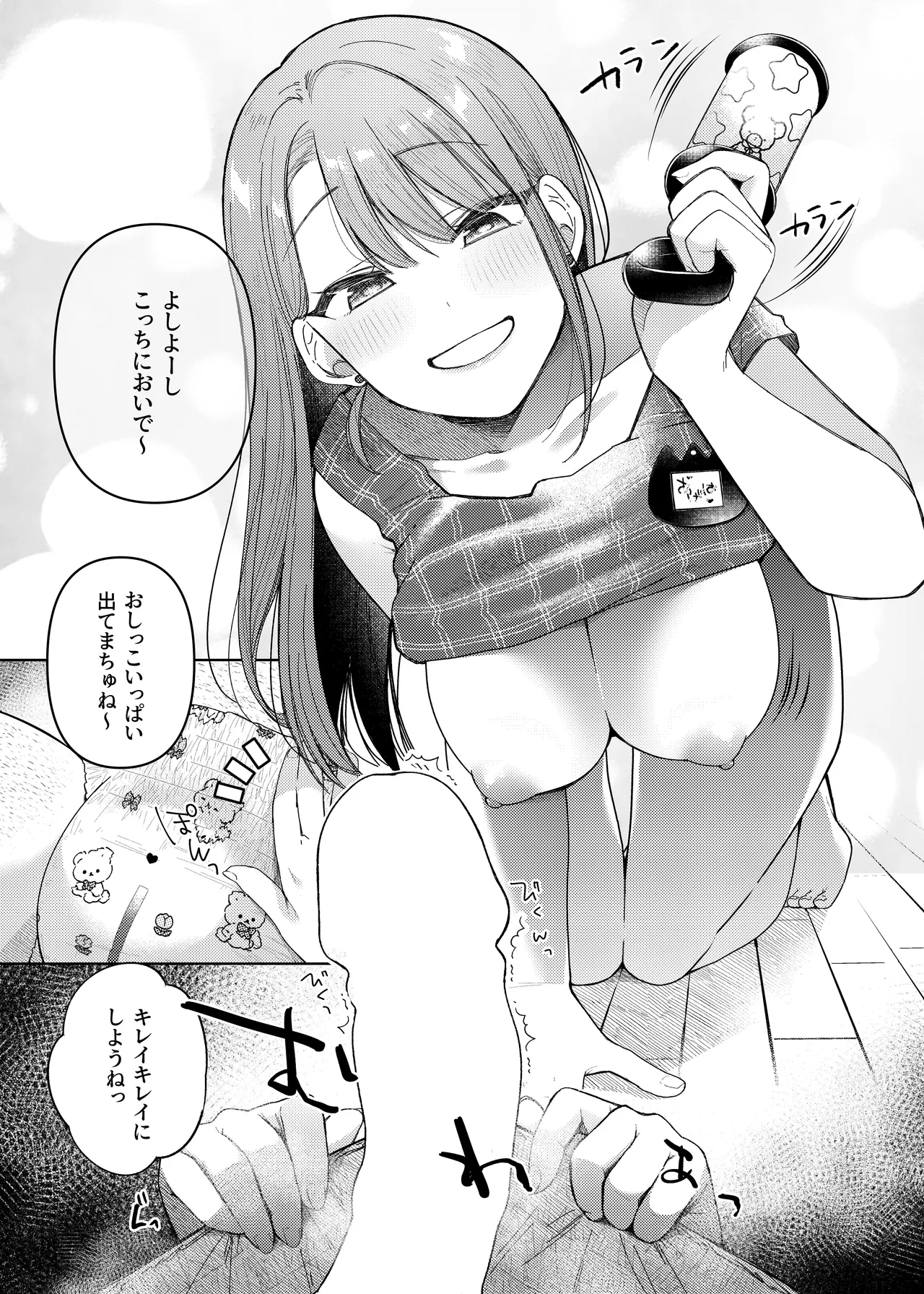 หน้า 27