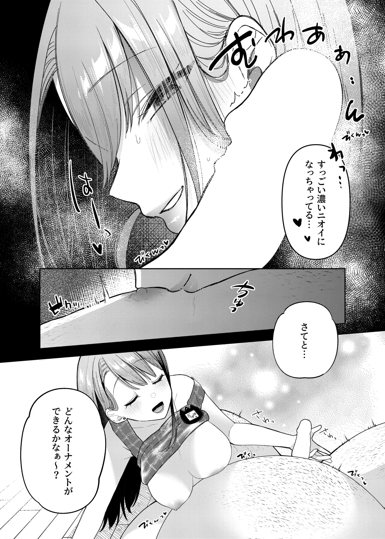 หน้า 28