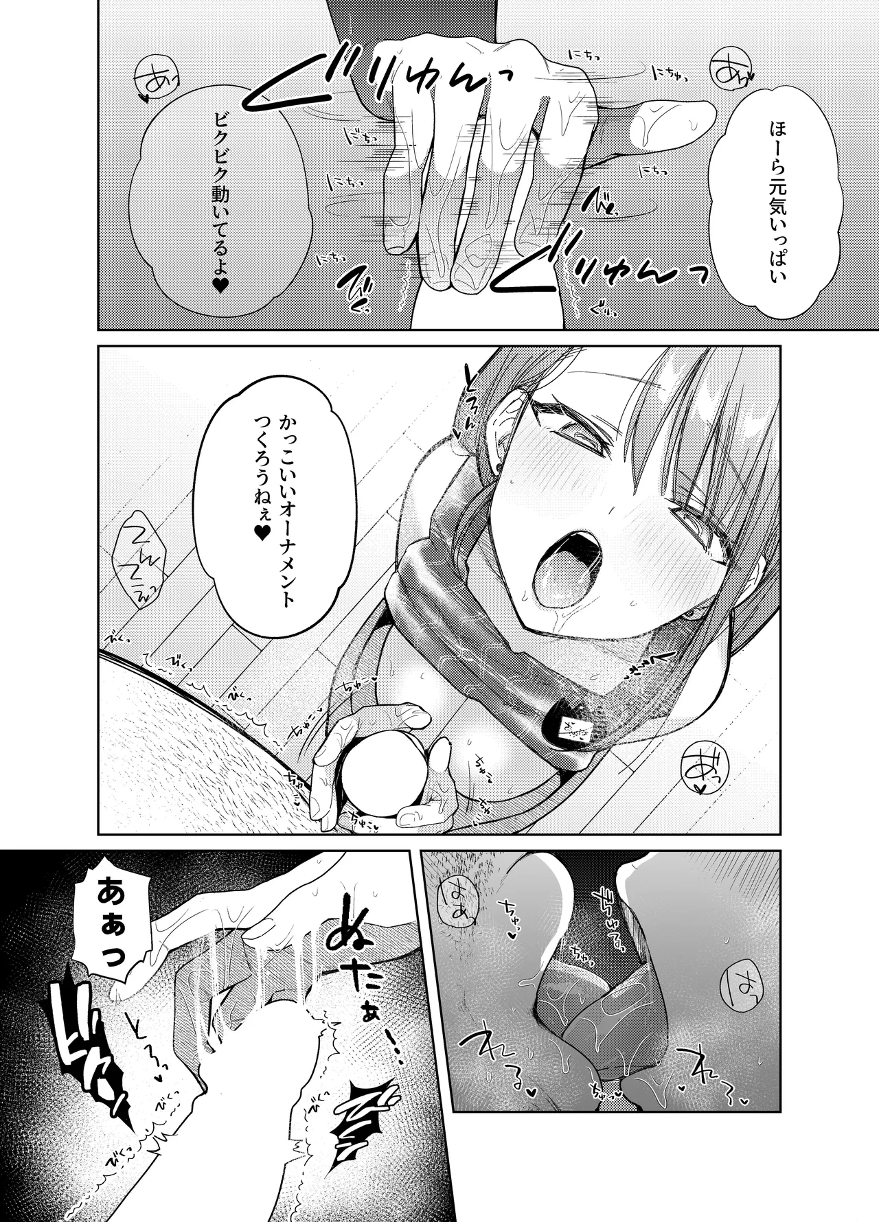 หน้า 30