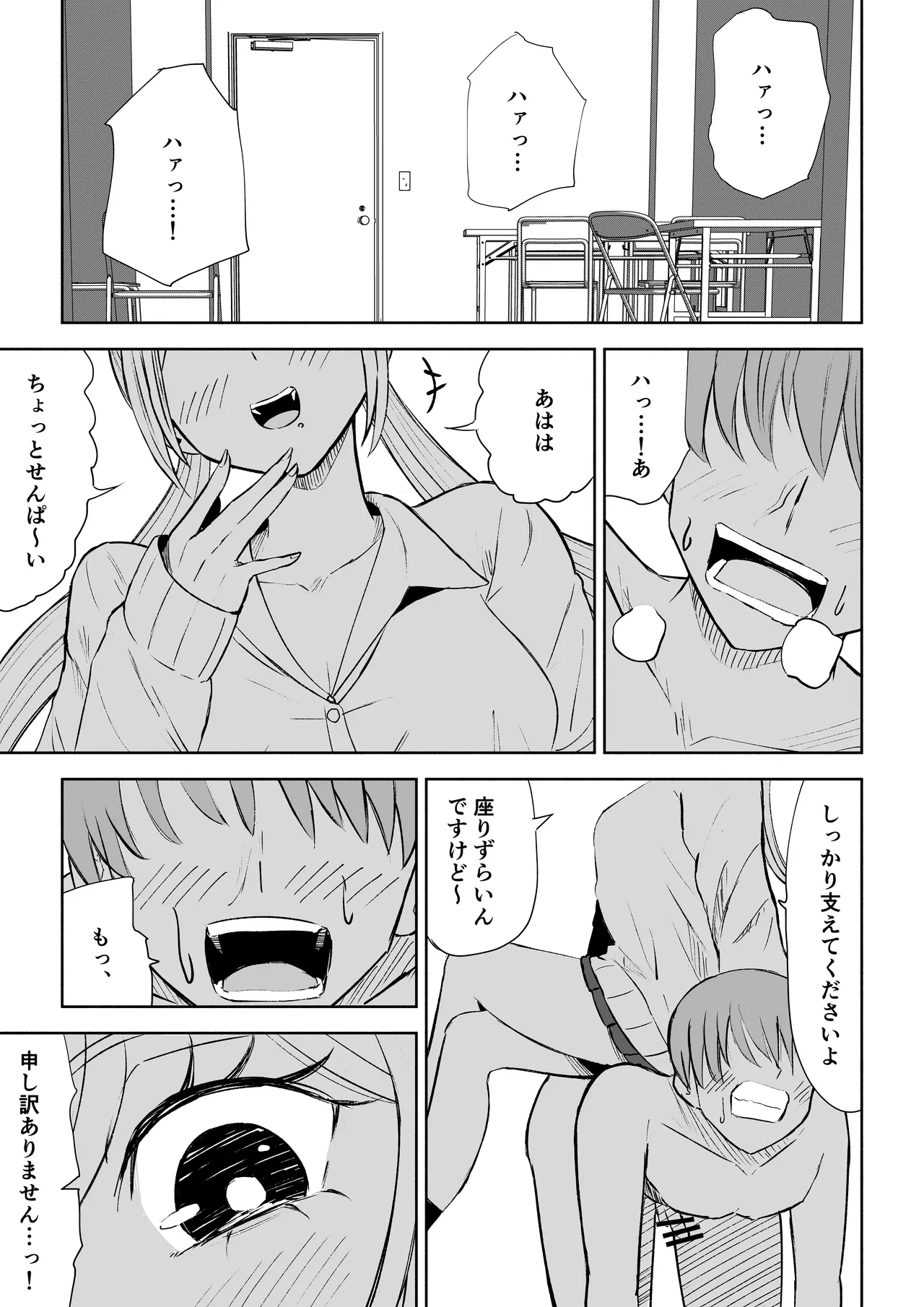 หน้า 3