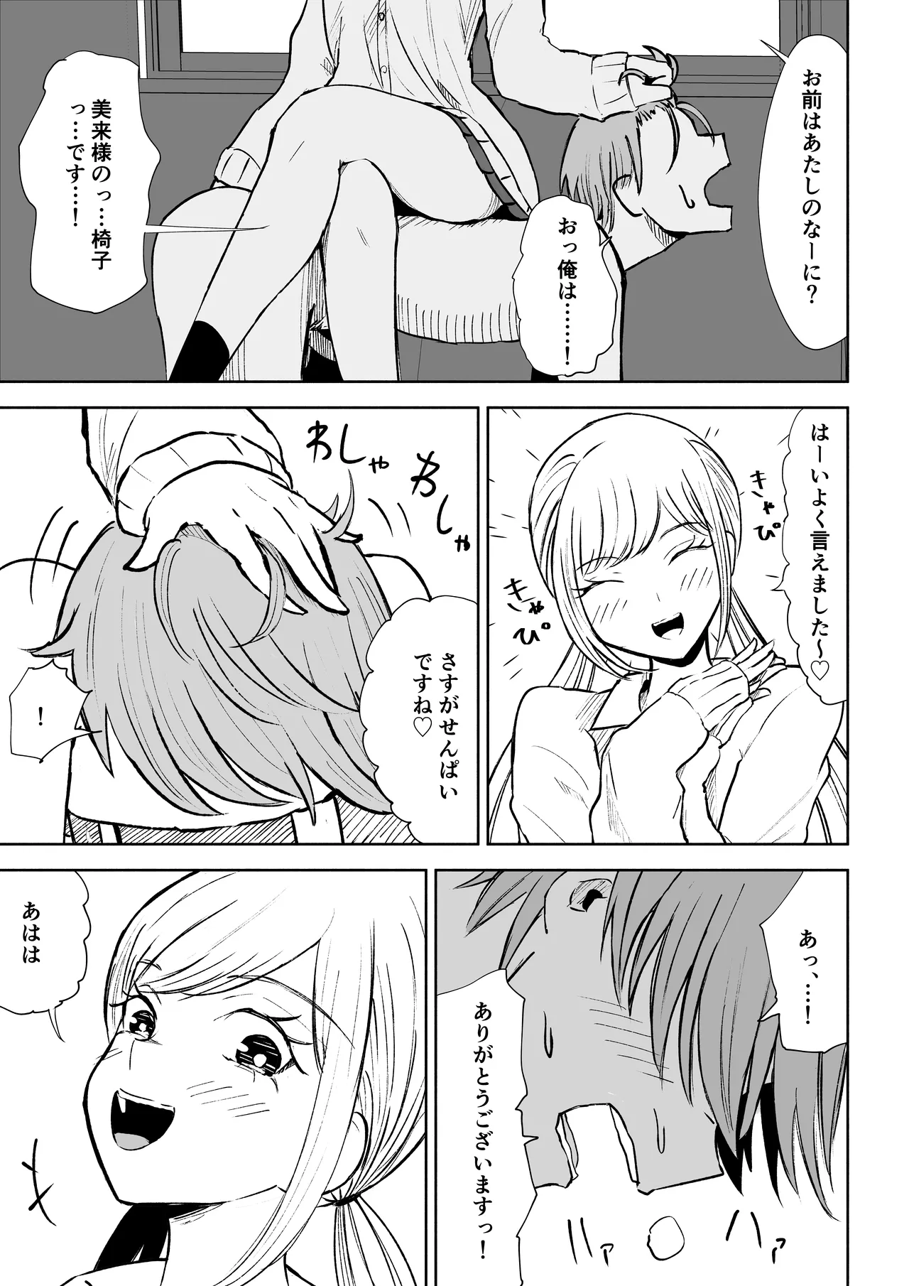 หน้า 5