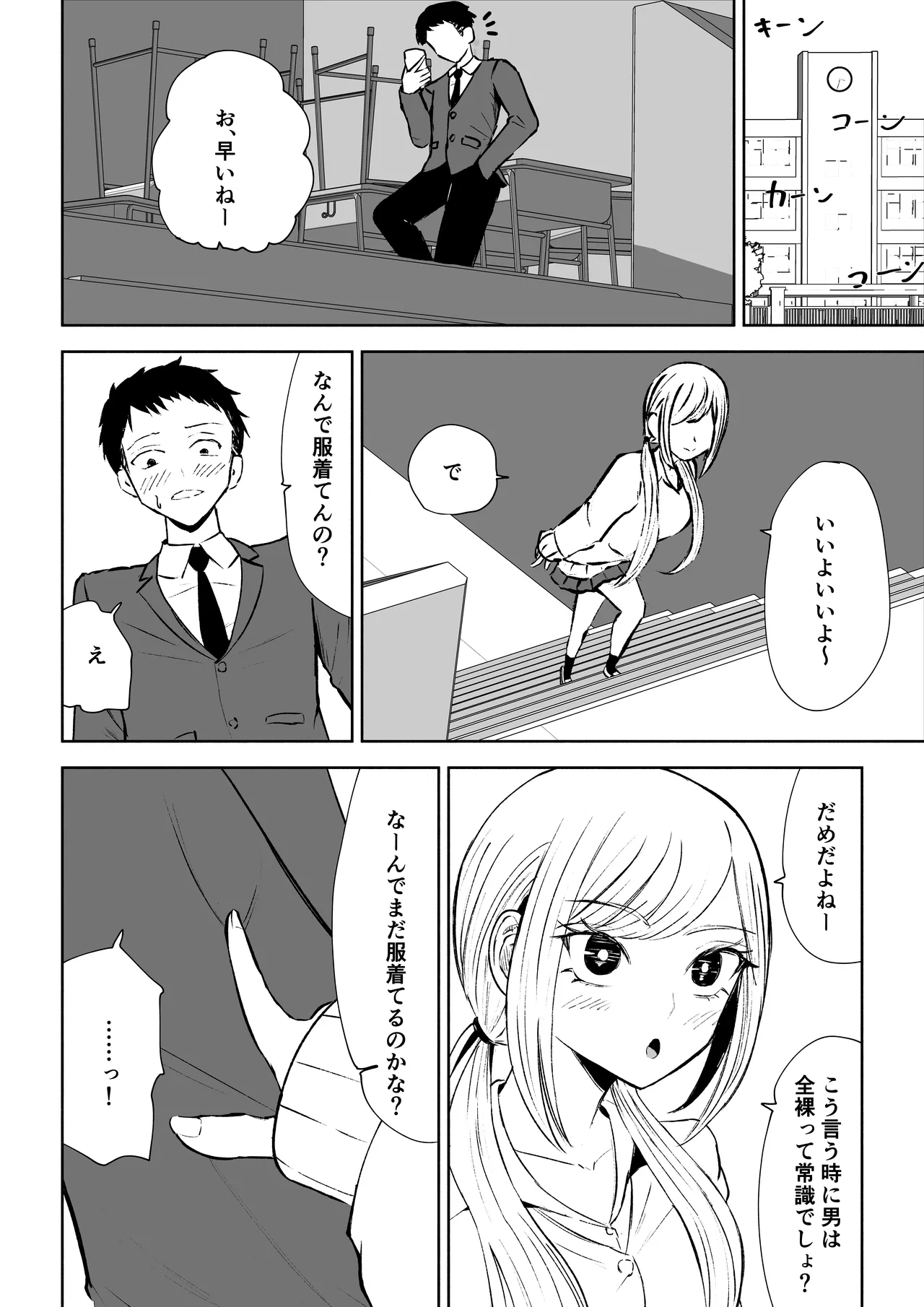 หน้า 16