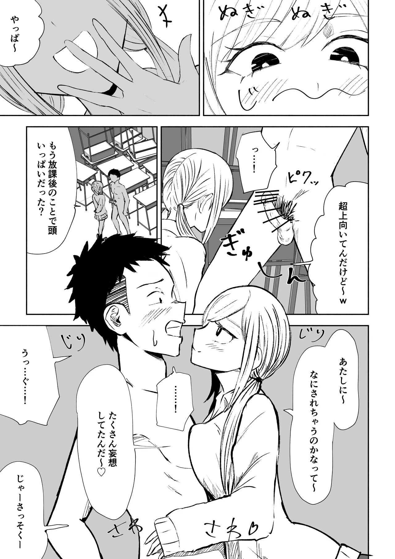 หน้า 17
