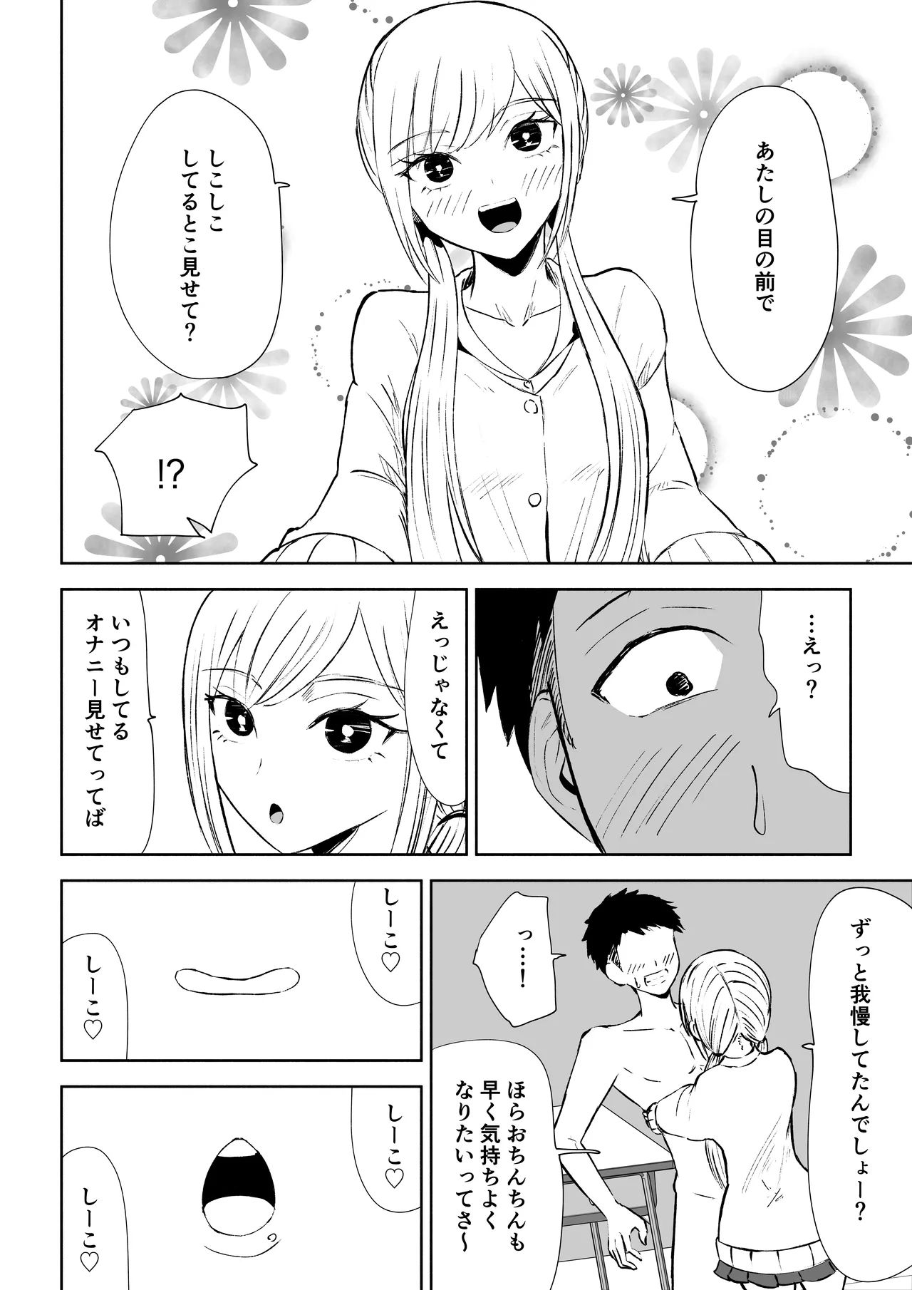หน้า 18
