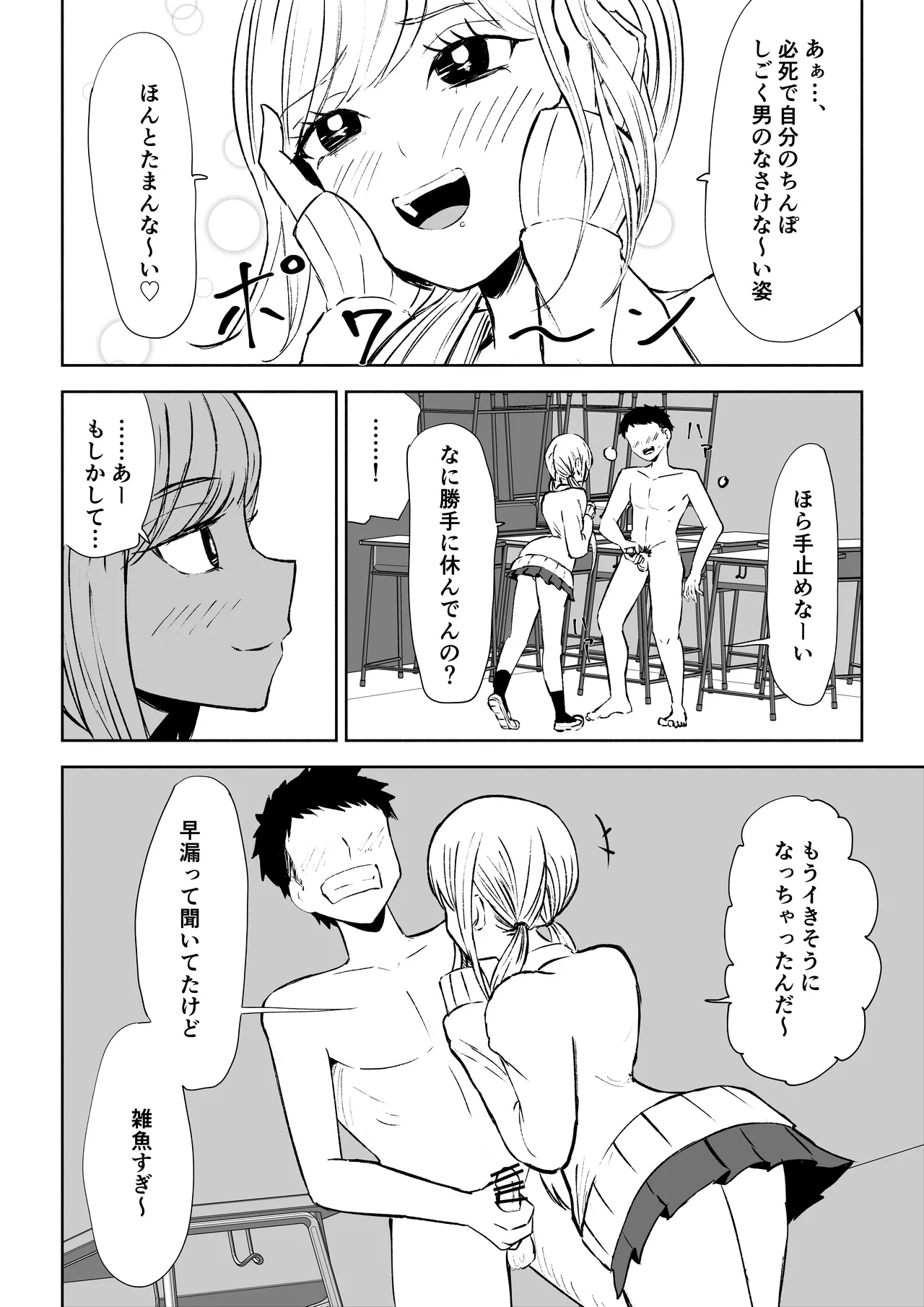 หน้า 20
