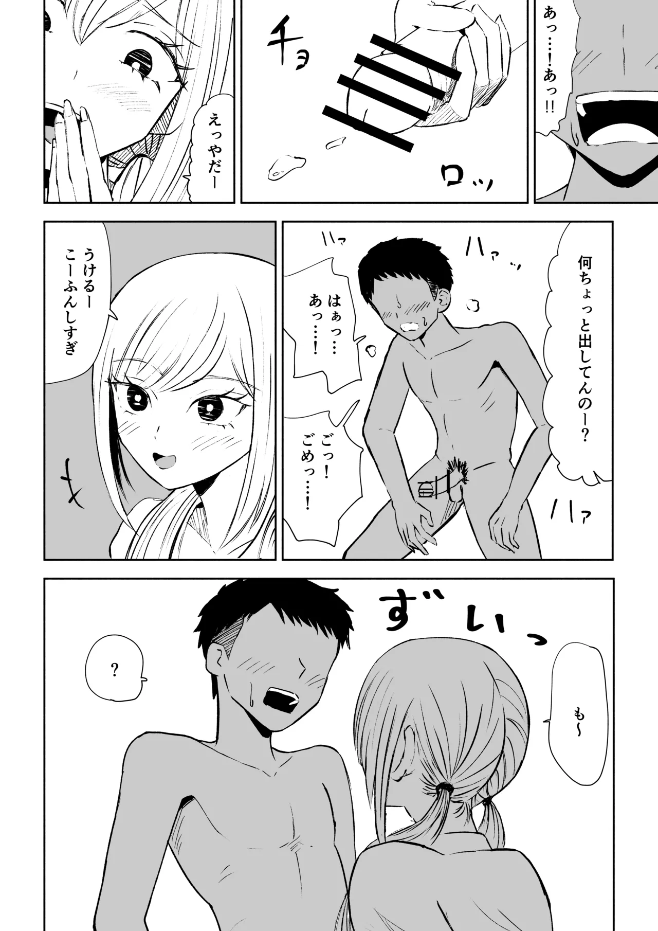 หน้า 22