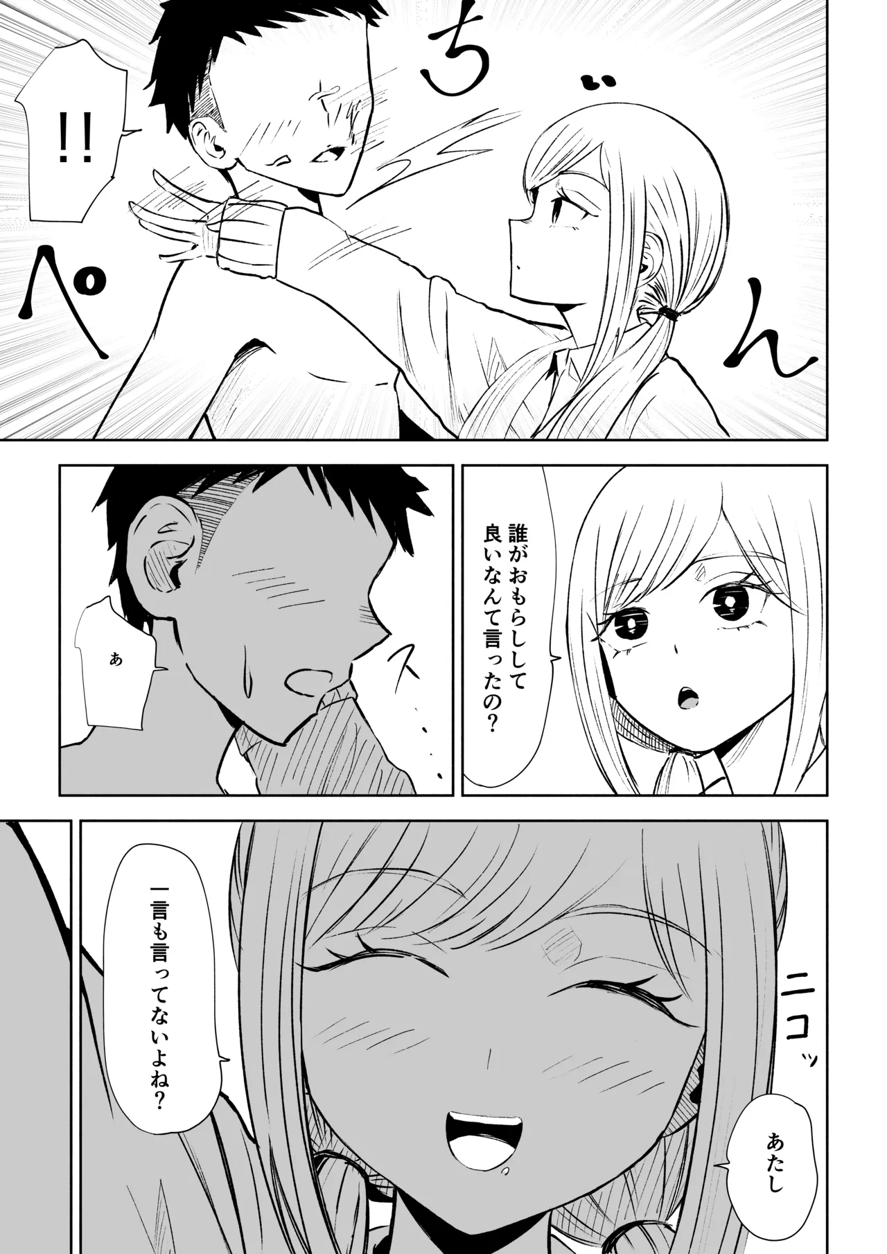 หน้า 23