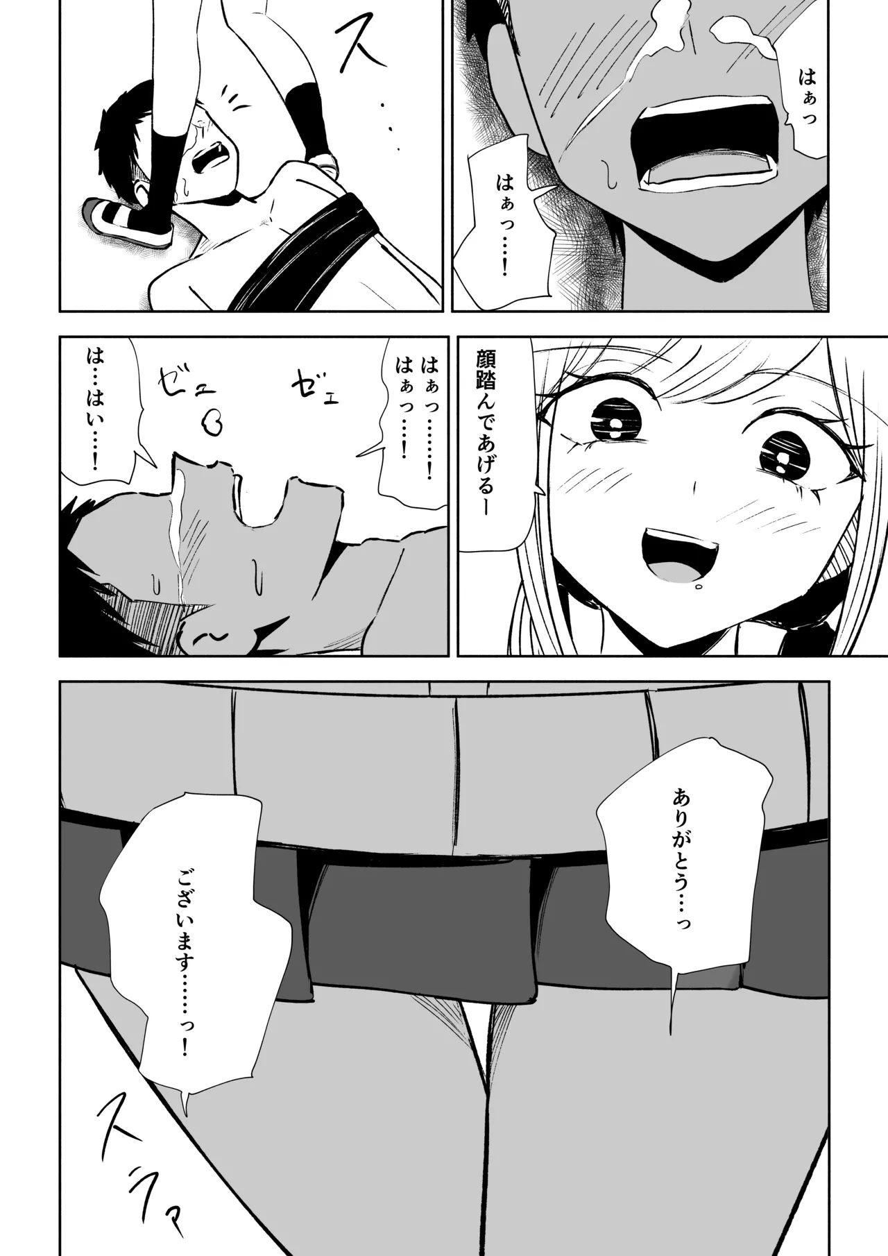 หน้า 28