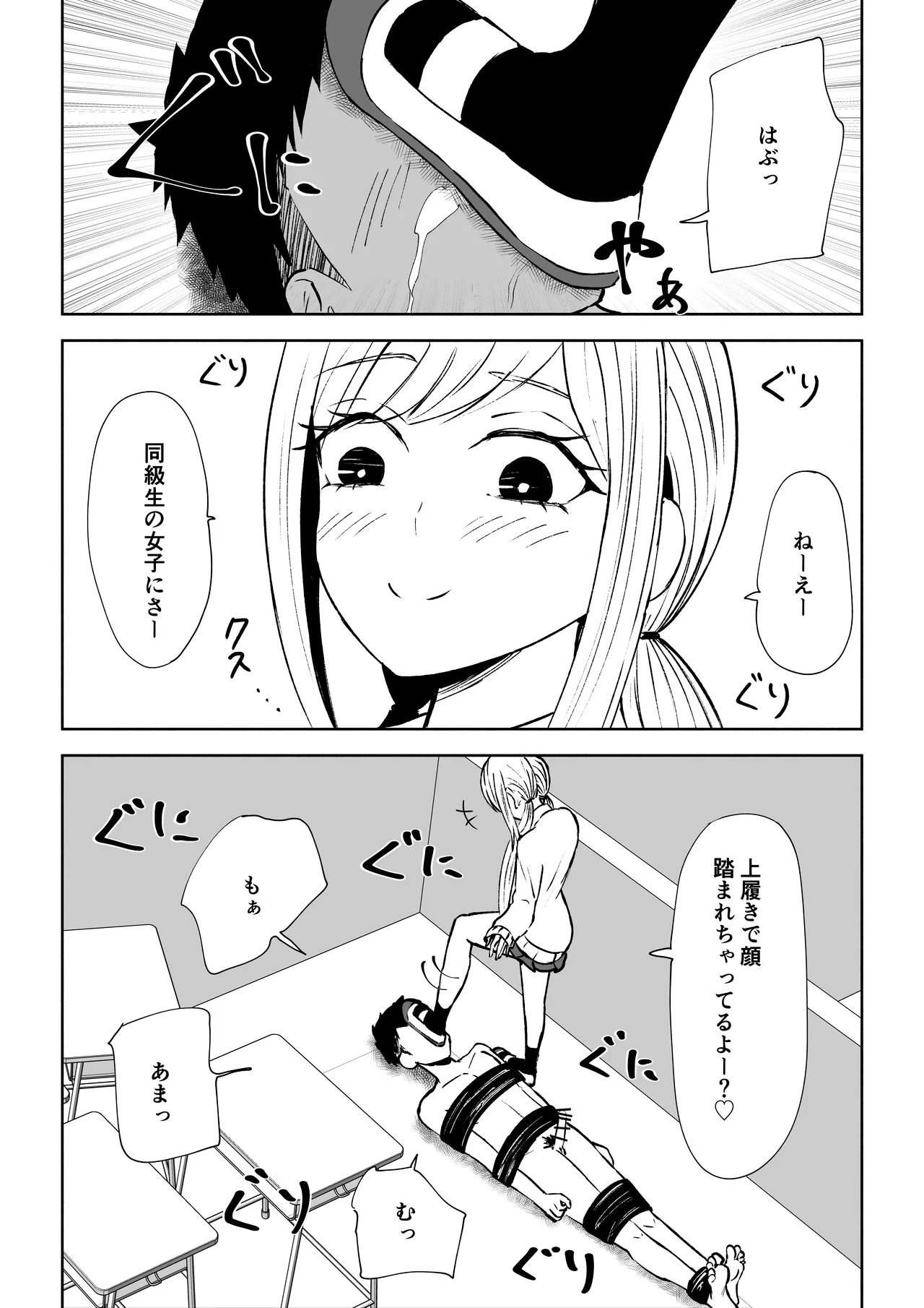 หน้า 30