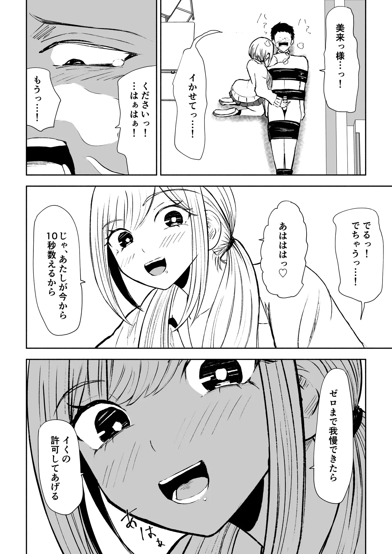 หน้า 38
