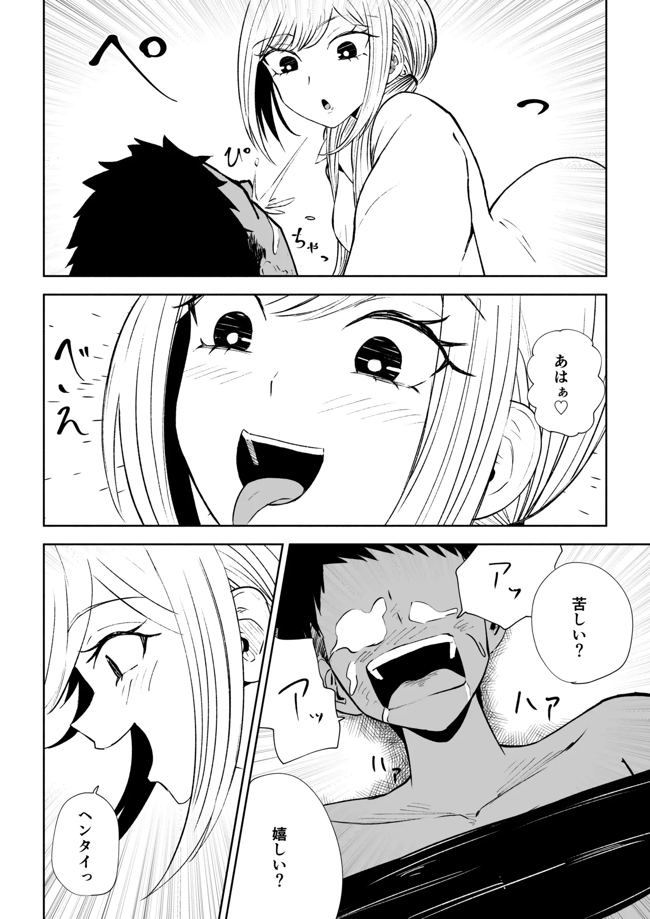 หน้า 44
