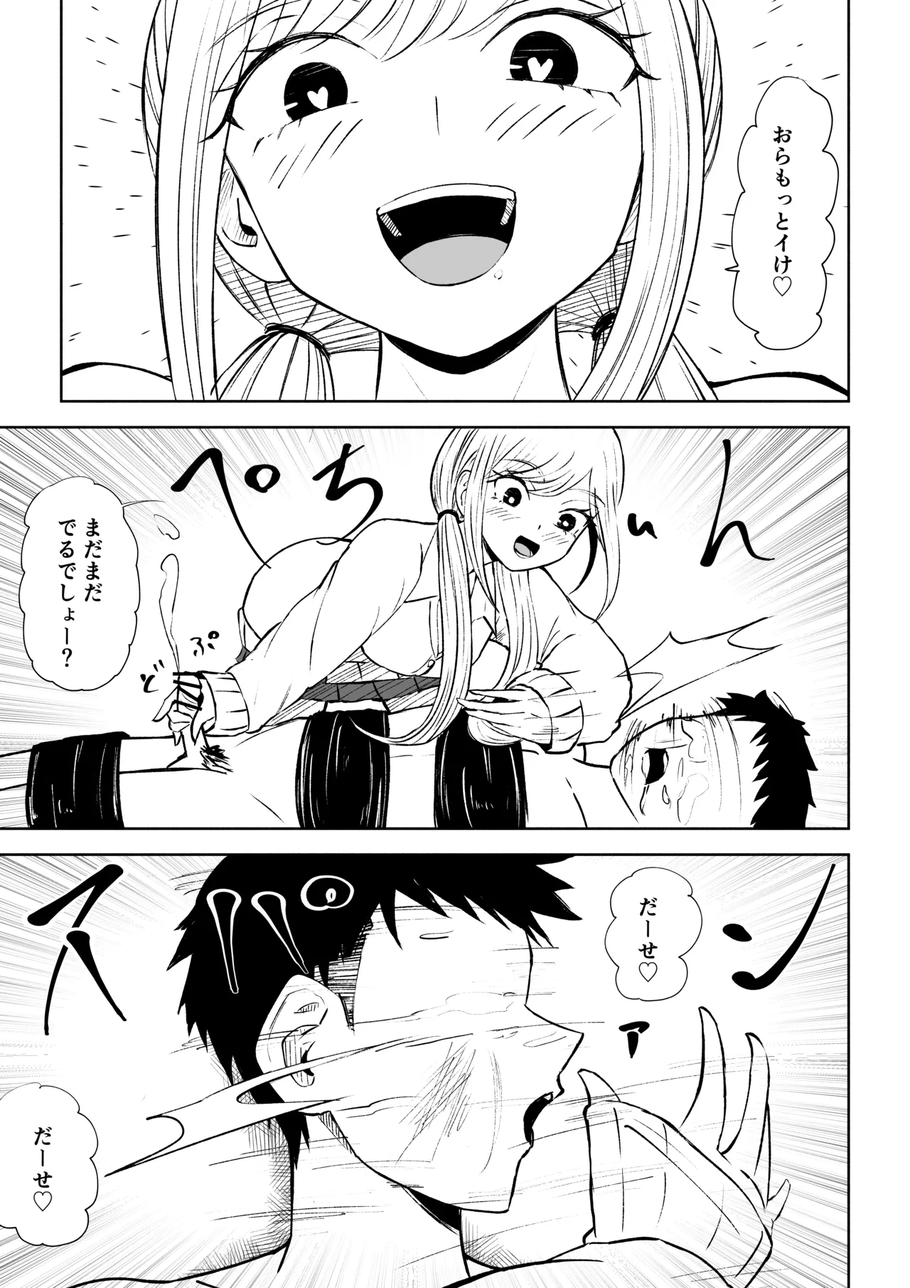 หน้า 45