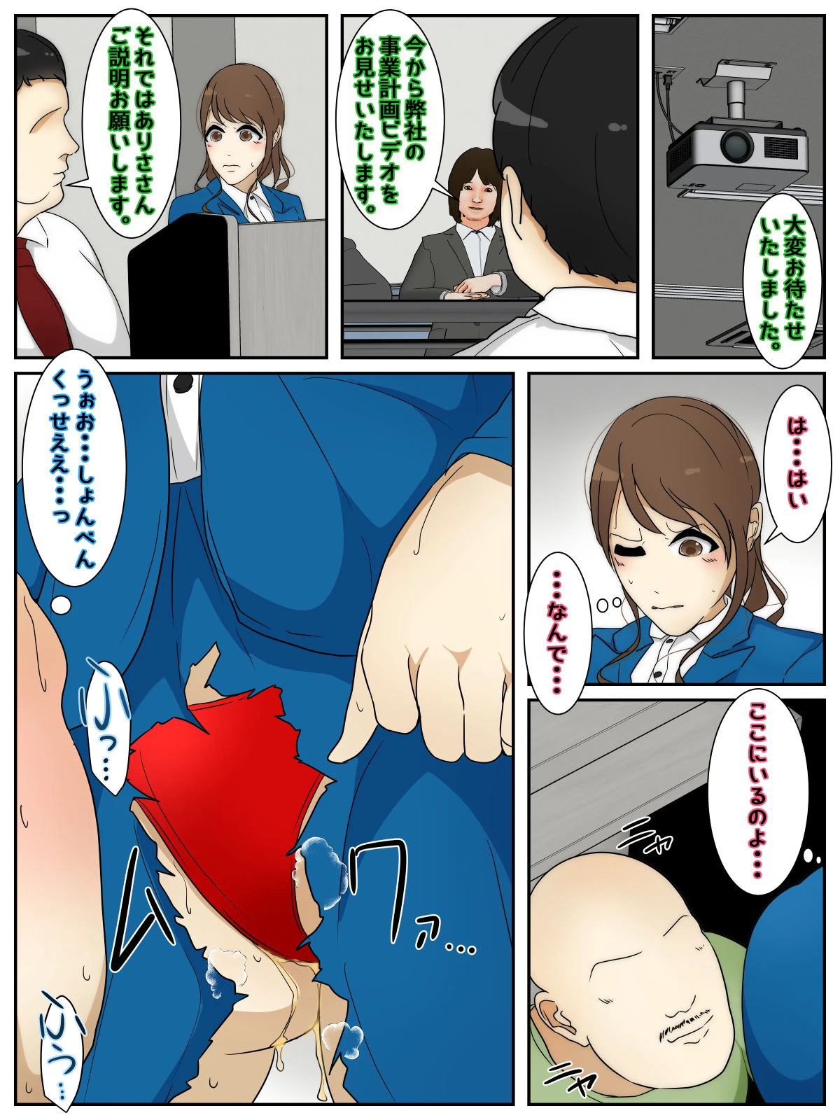 หน้า 10