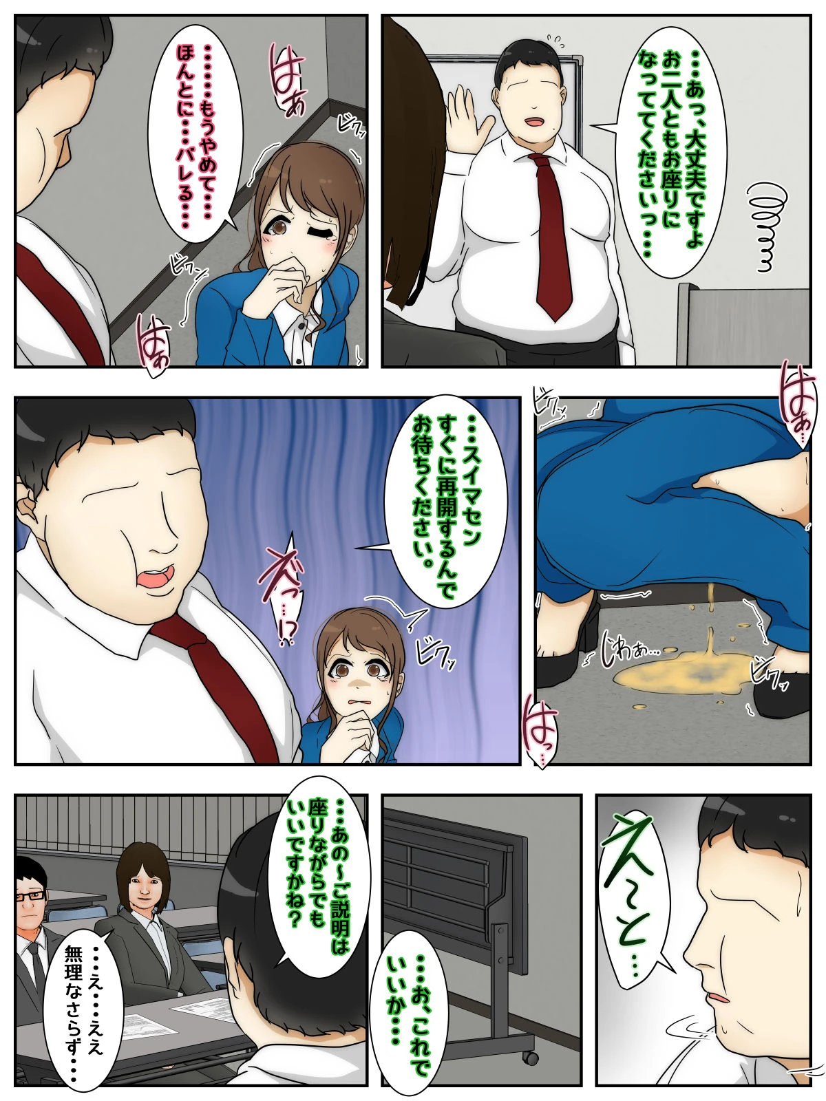 หน้า 17