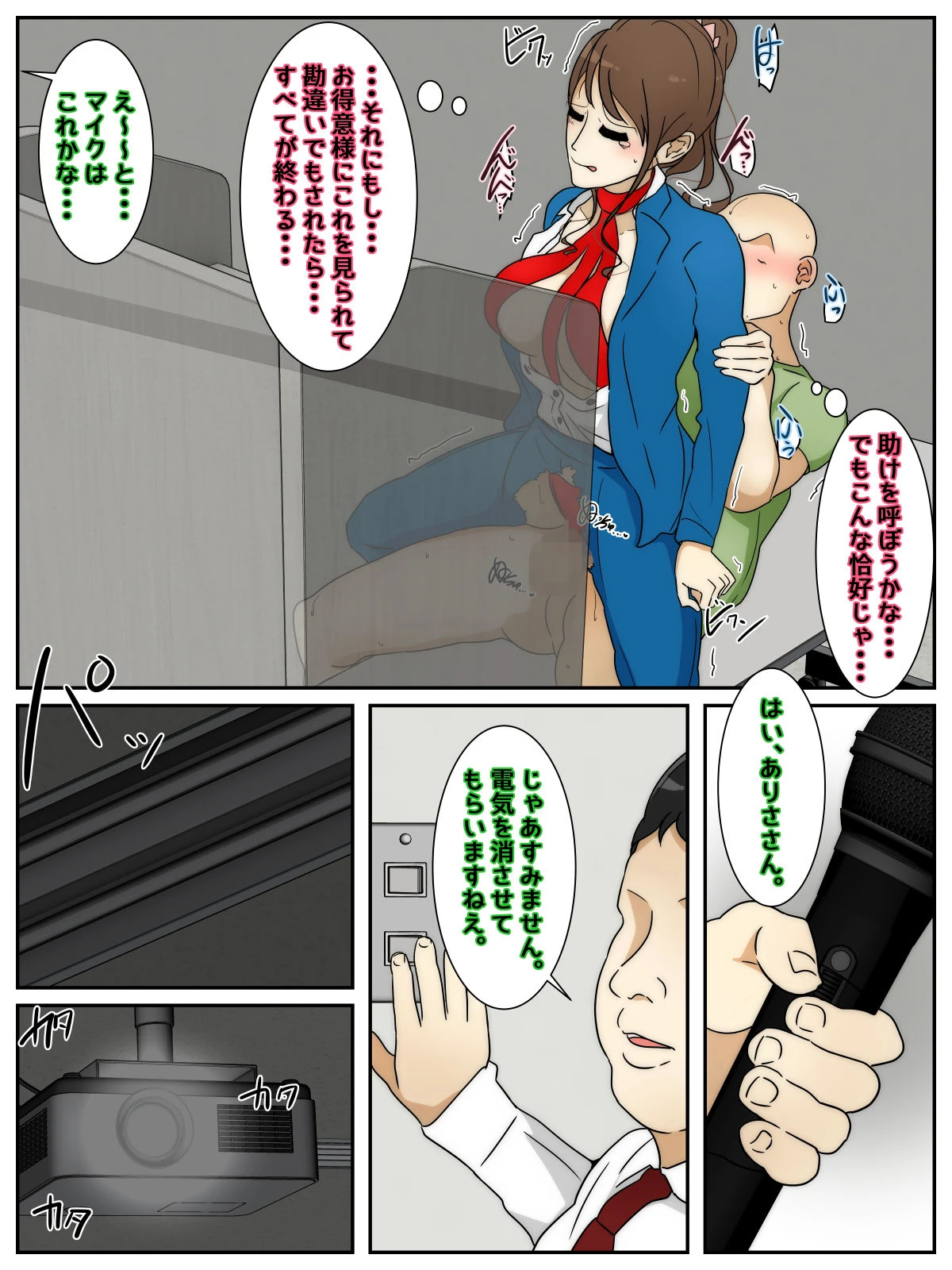 หน้า 20