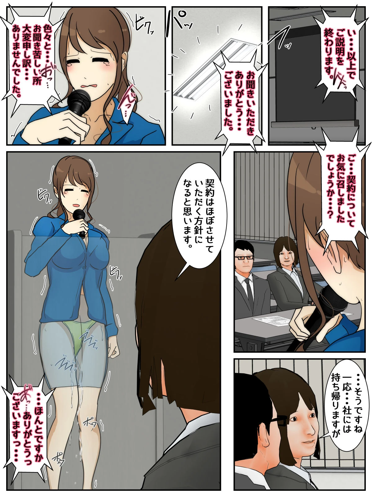 หน้า 45