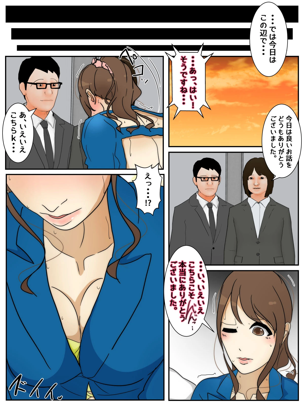 หน้า 46