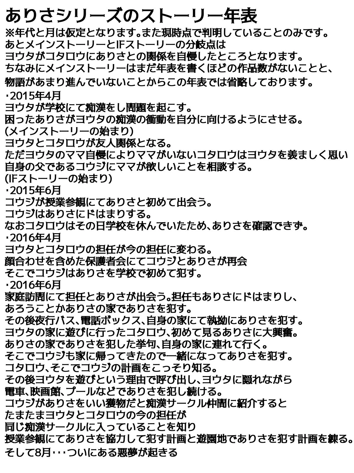 หน้า 67
