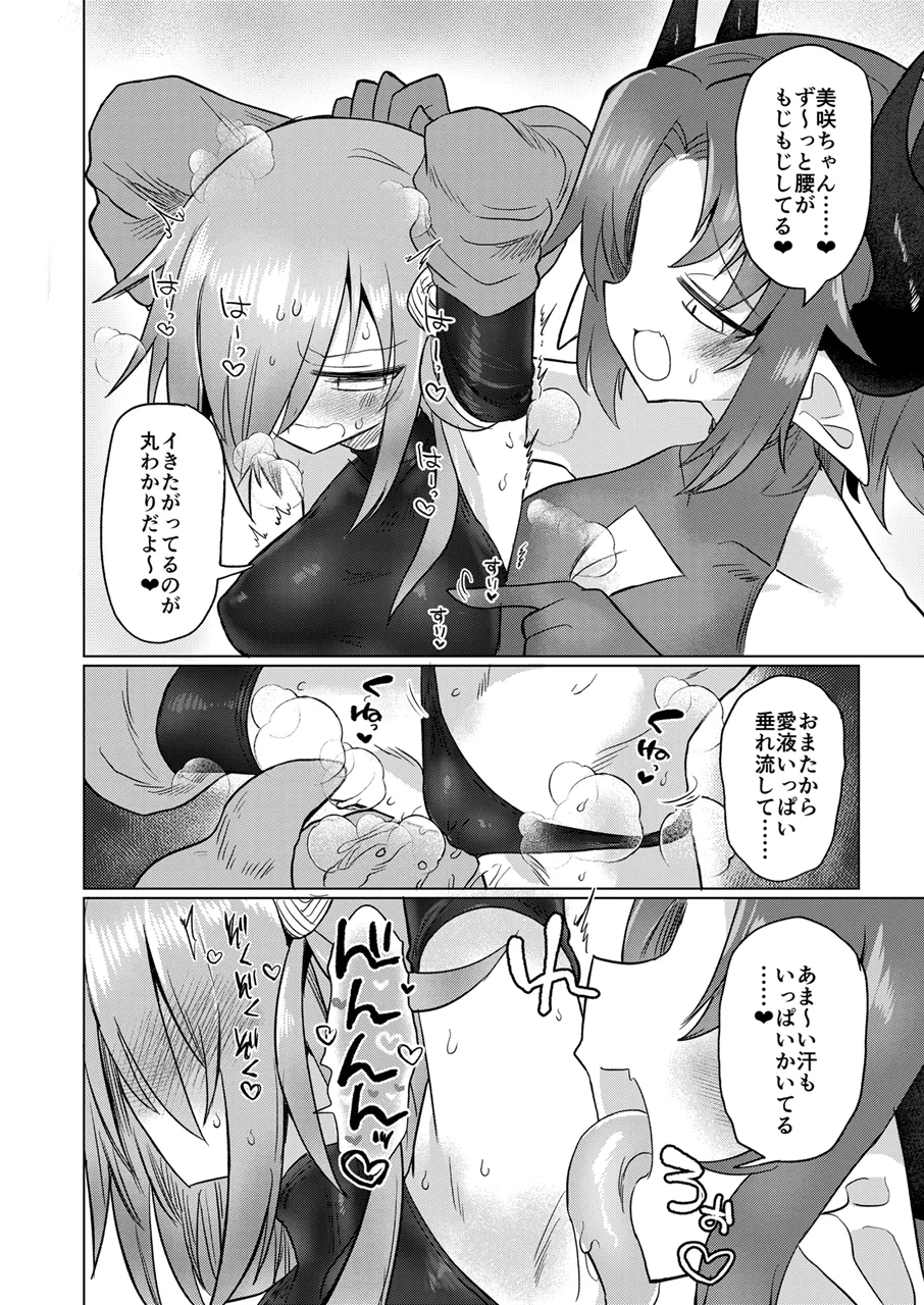 หน้า 13