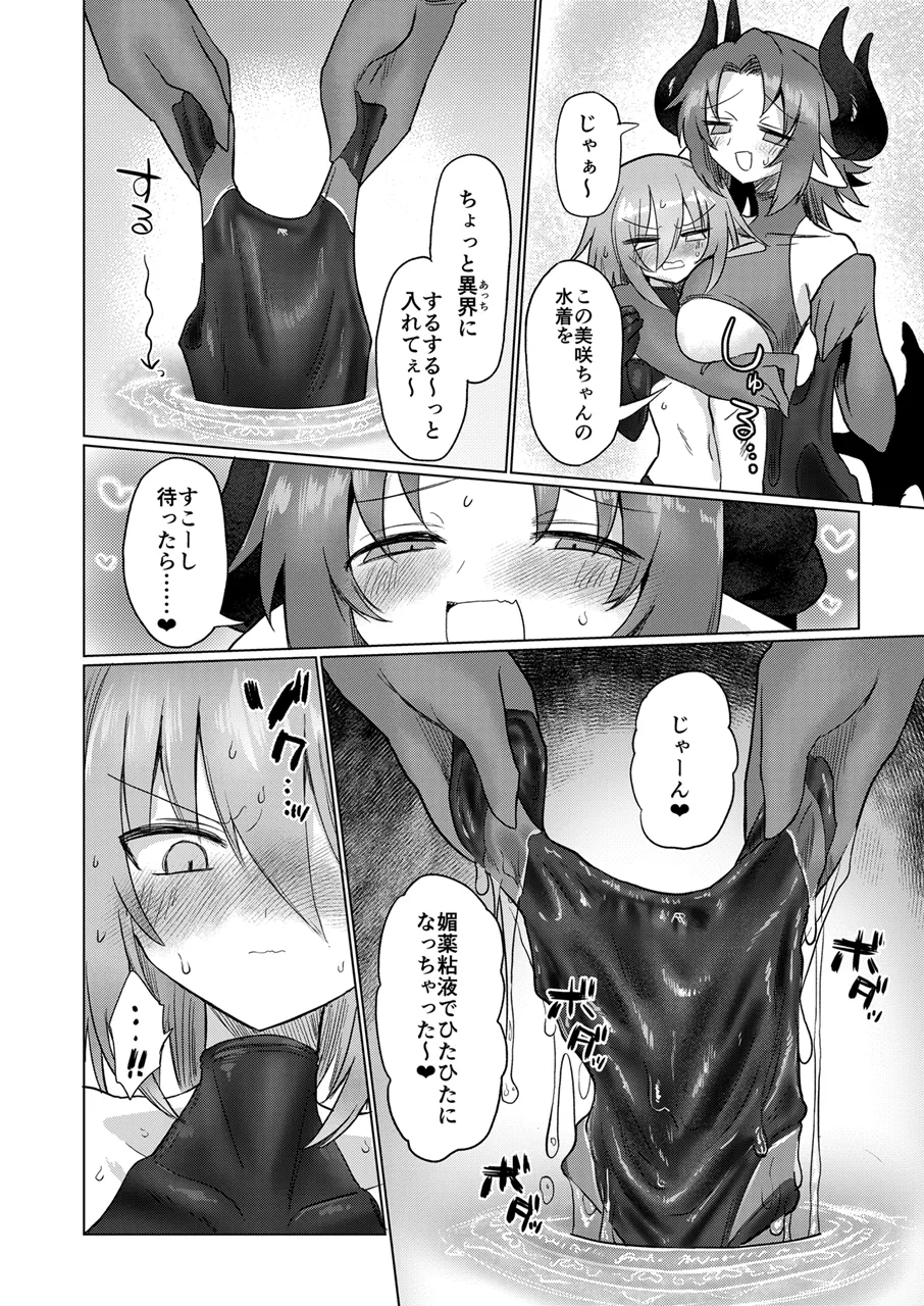 หน้า 15
