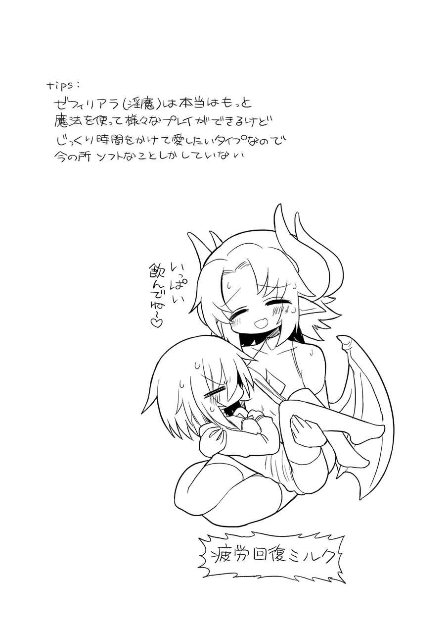 หน้า 44