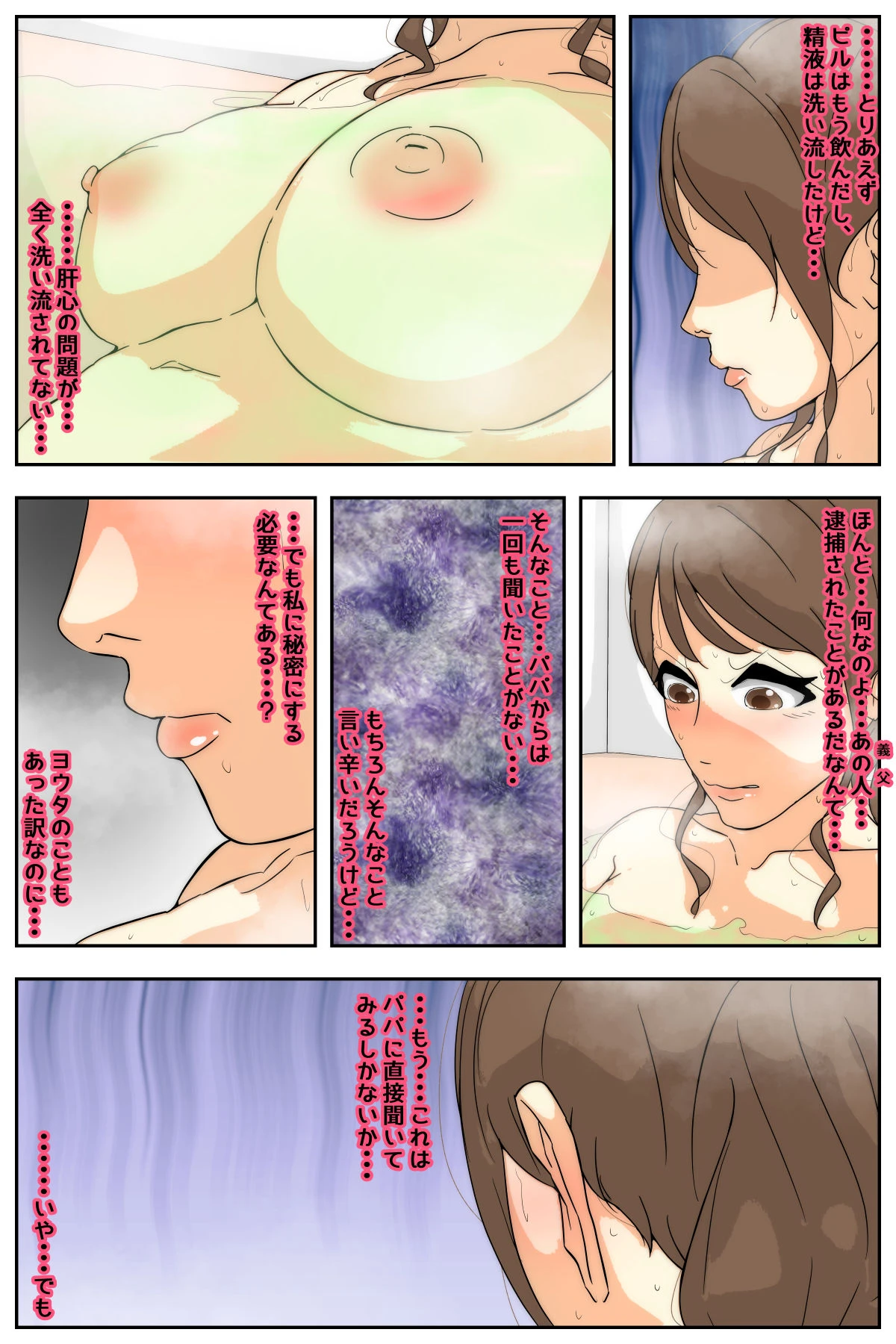 หน้า 4