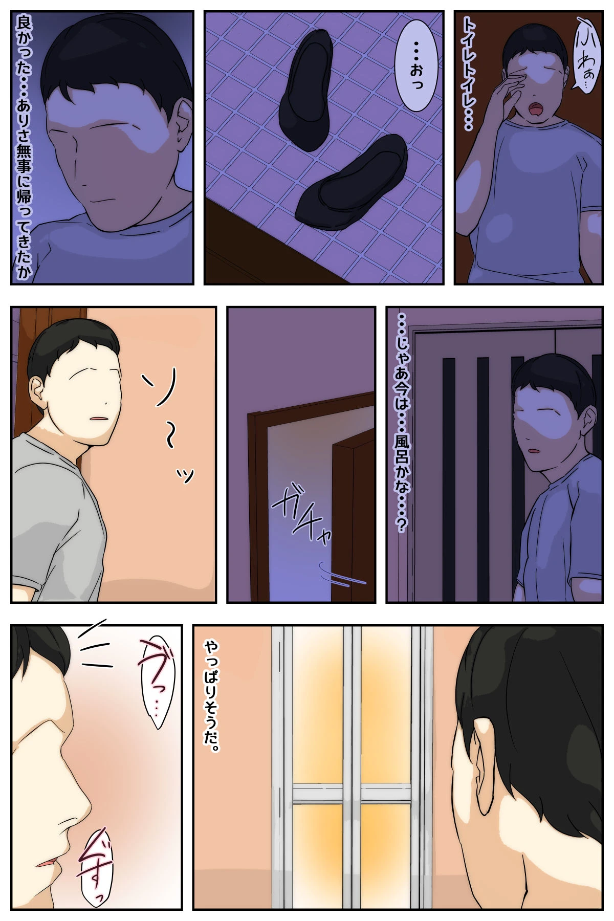 หน้า 7