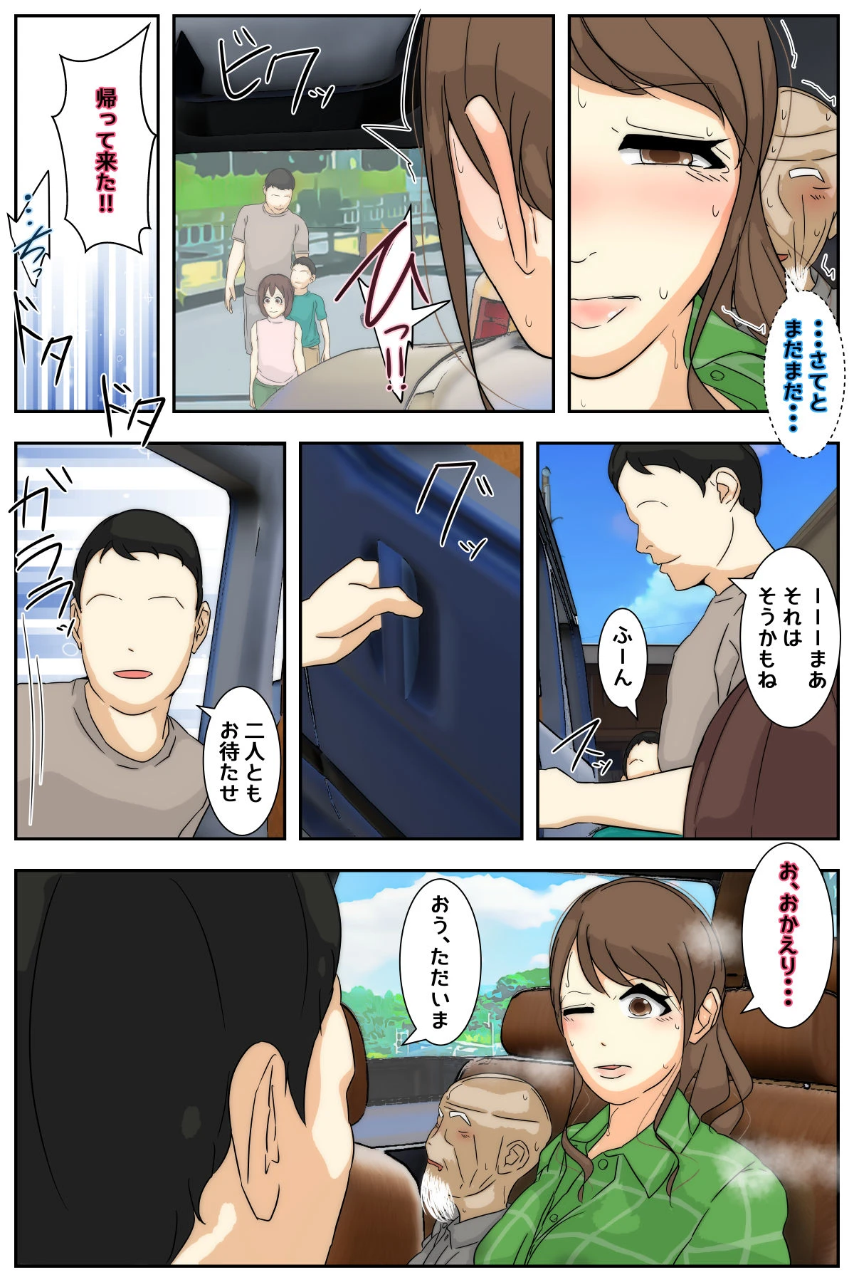 หน้า 35