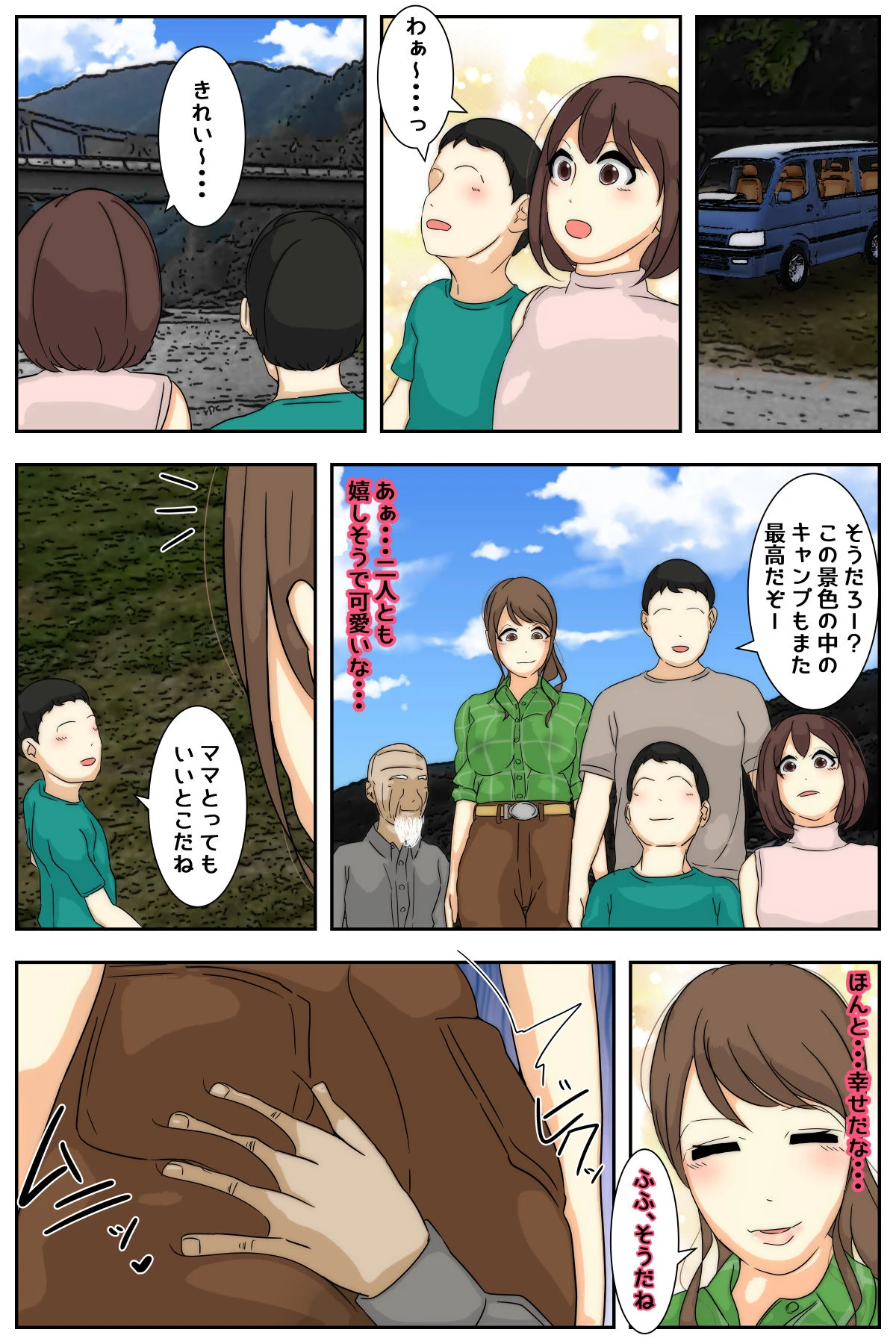 หน้า 37