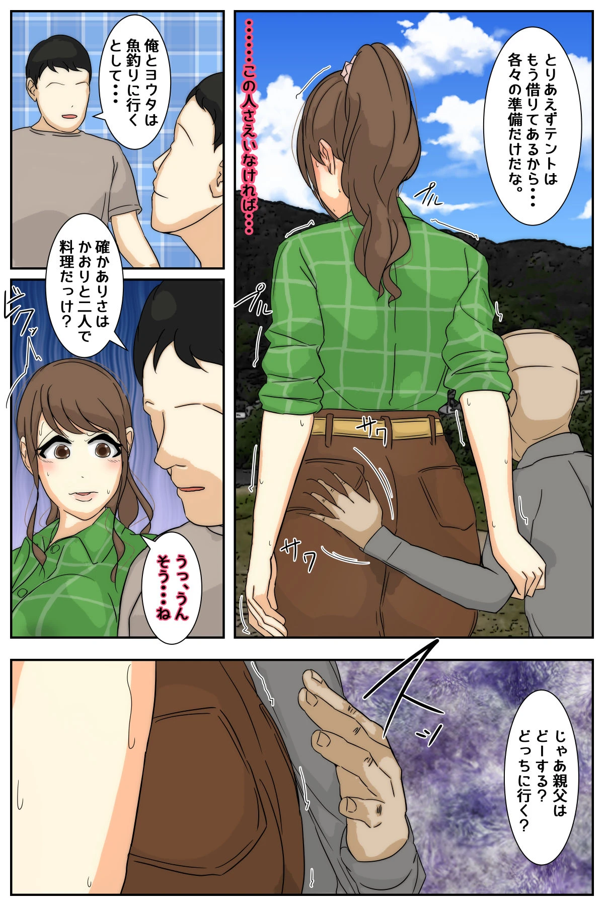 หน้า 38