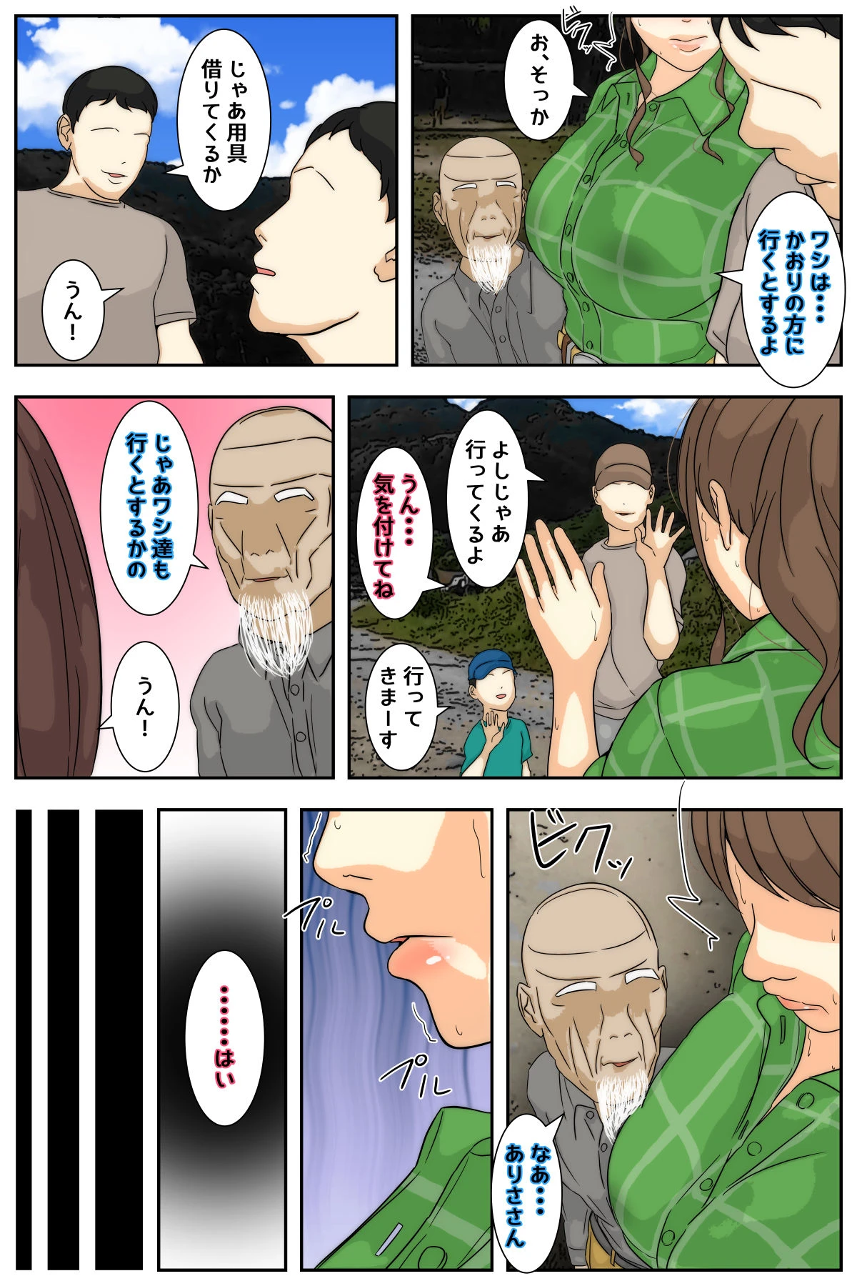 หน้า 39