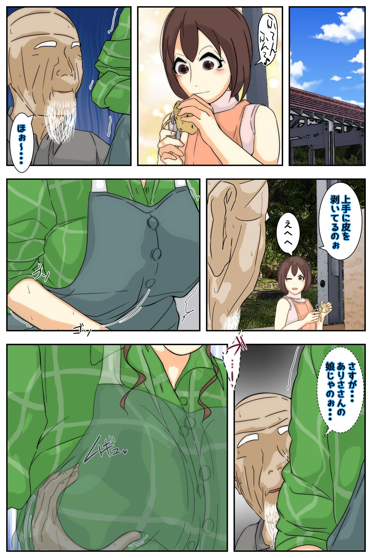หน้า 40