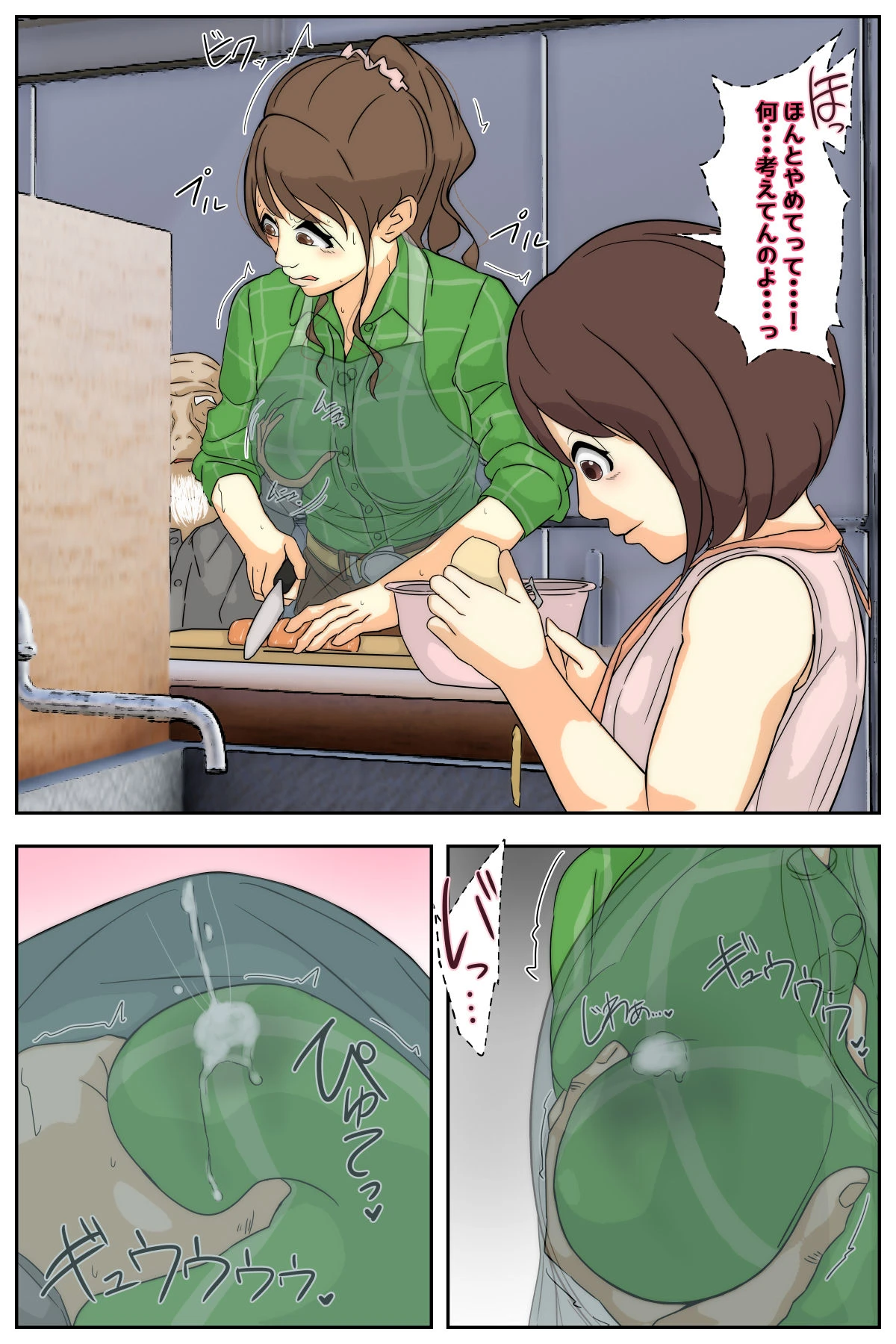 หน้า 41