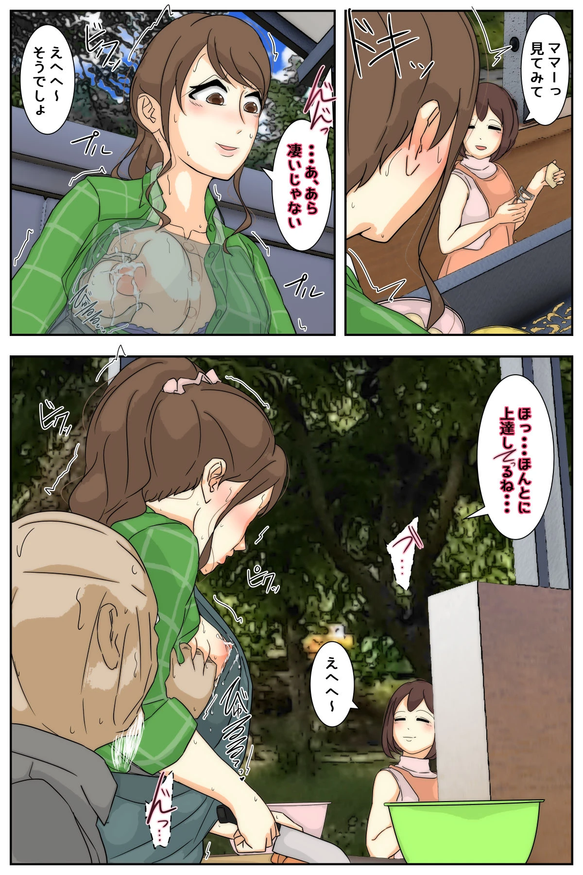 หน้า 43