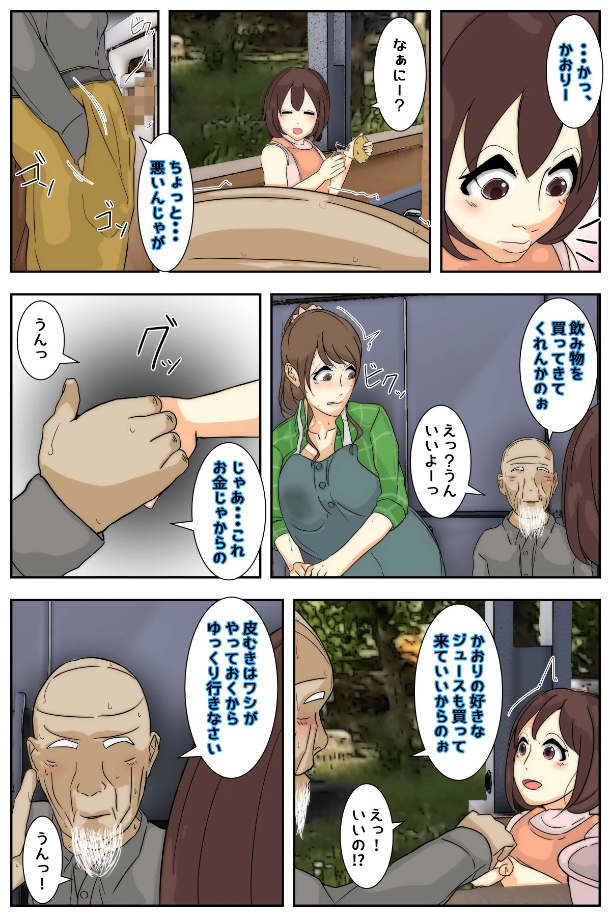 หน้า 47