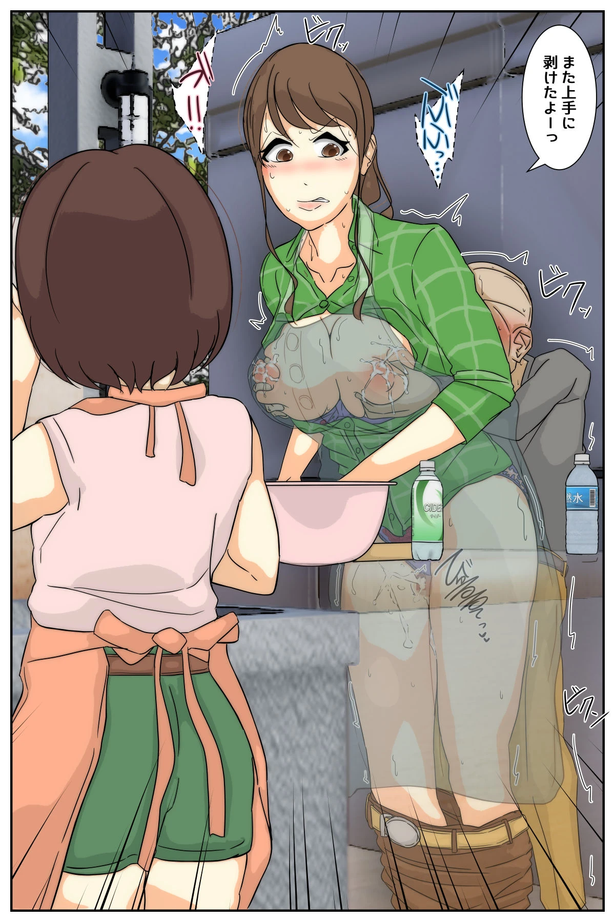 หน้า 62