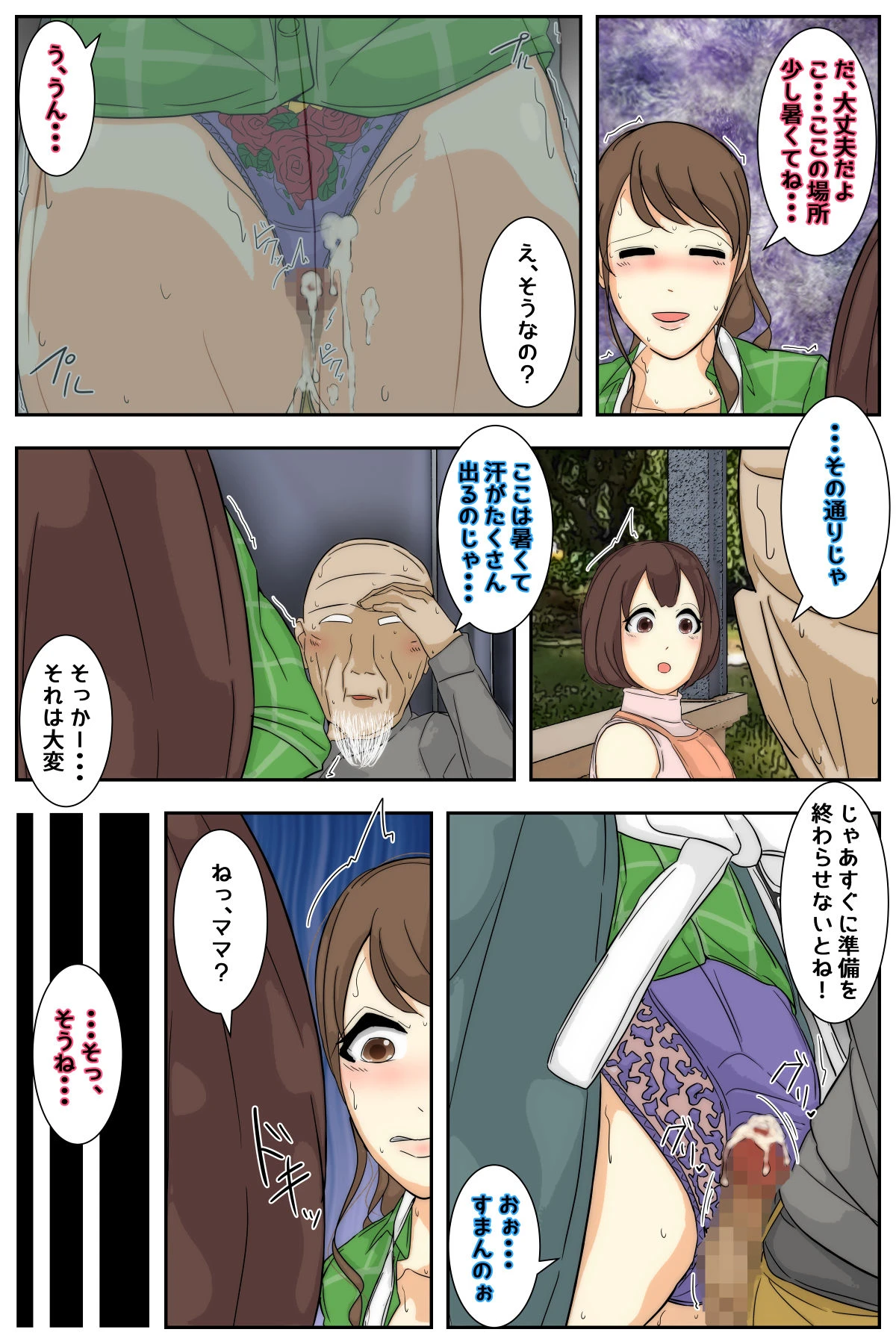 หน้า 65