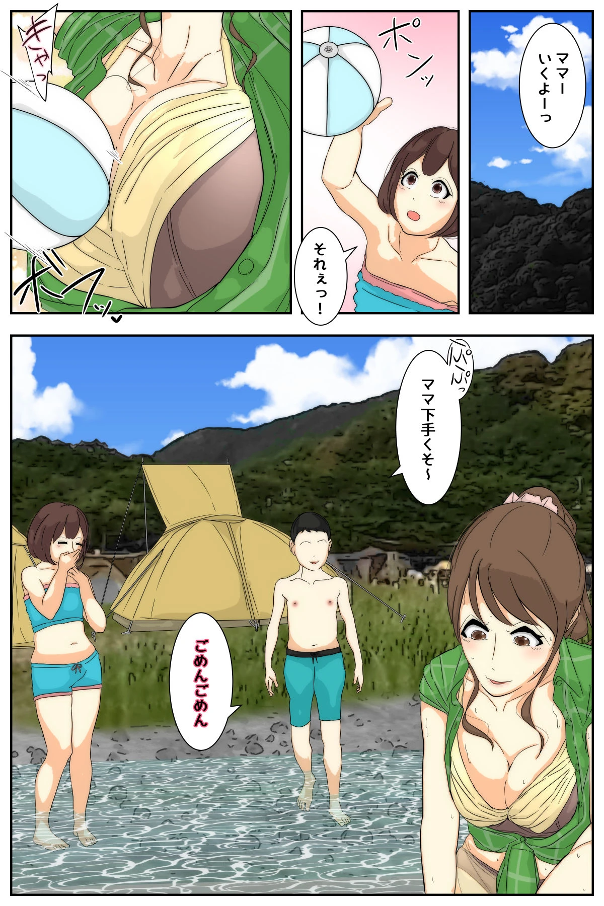 หน้า 69