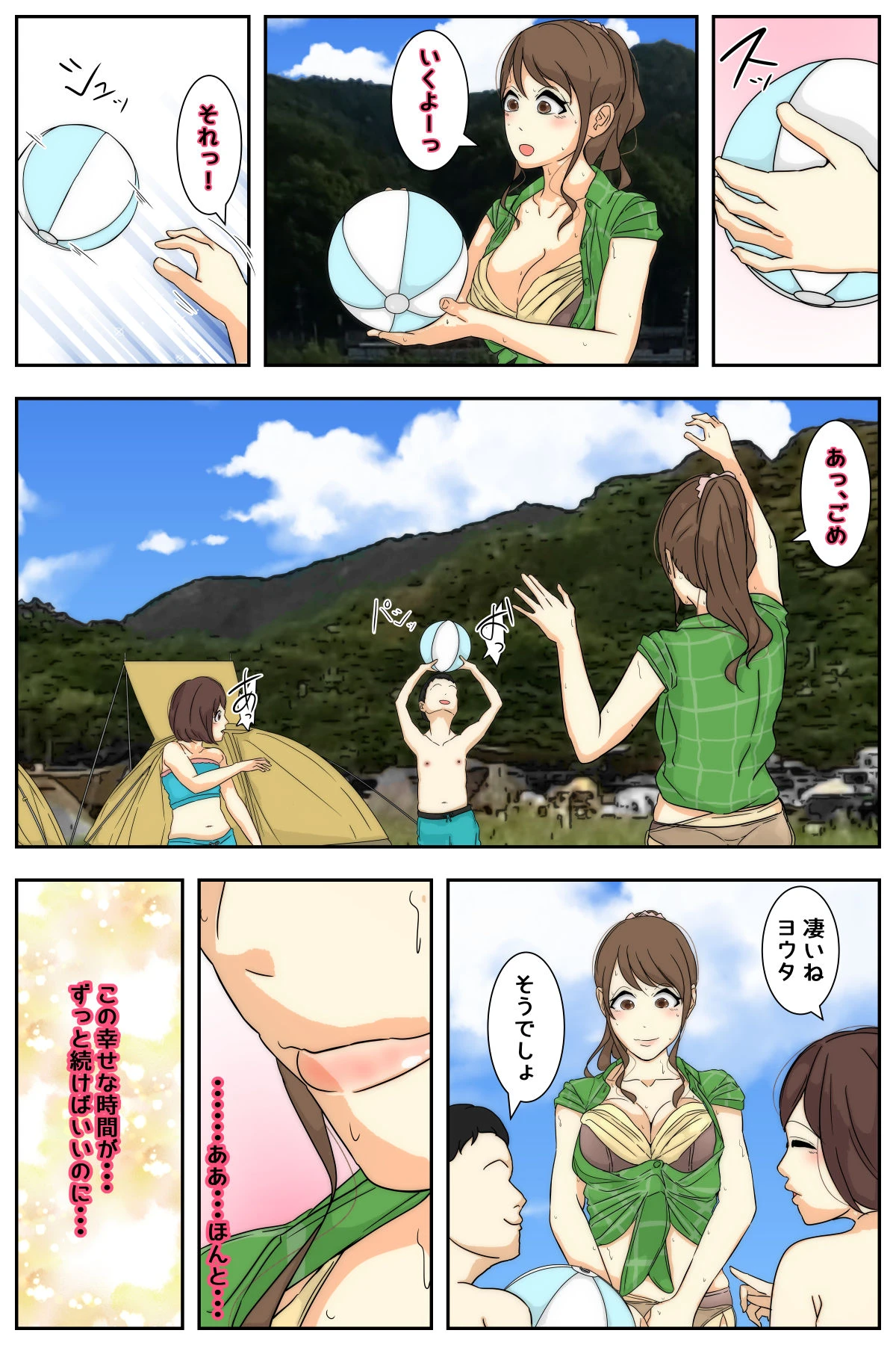 หน้า 70