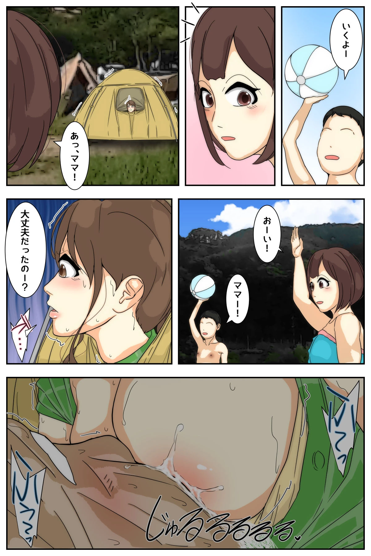 หน้า 91