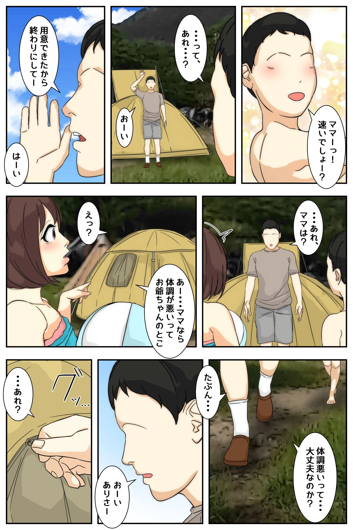 หน้า 4