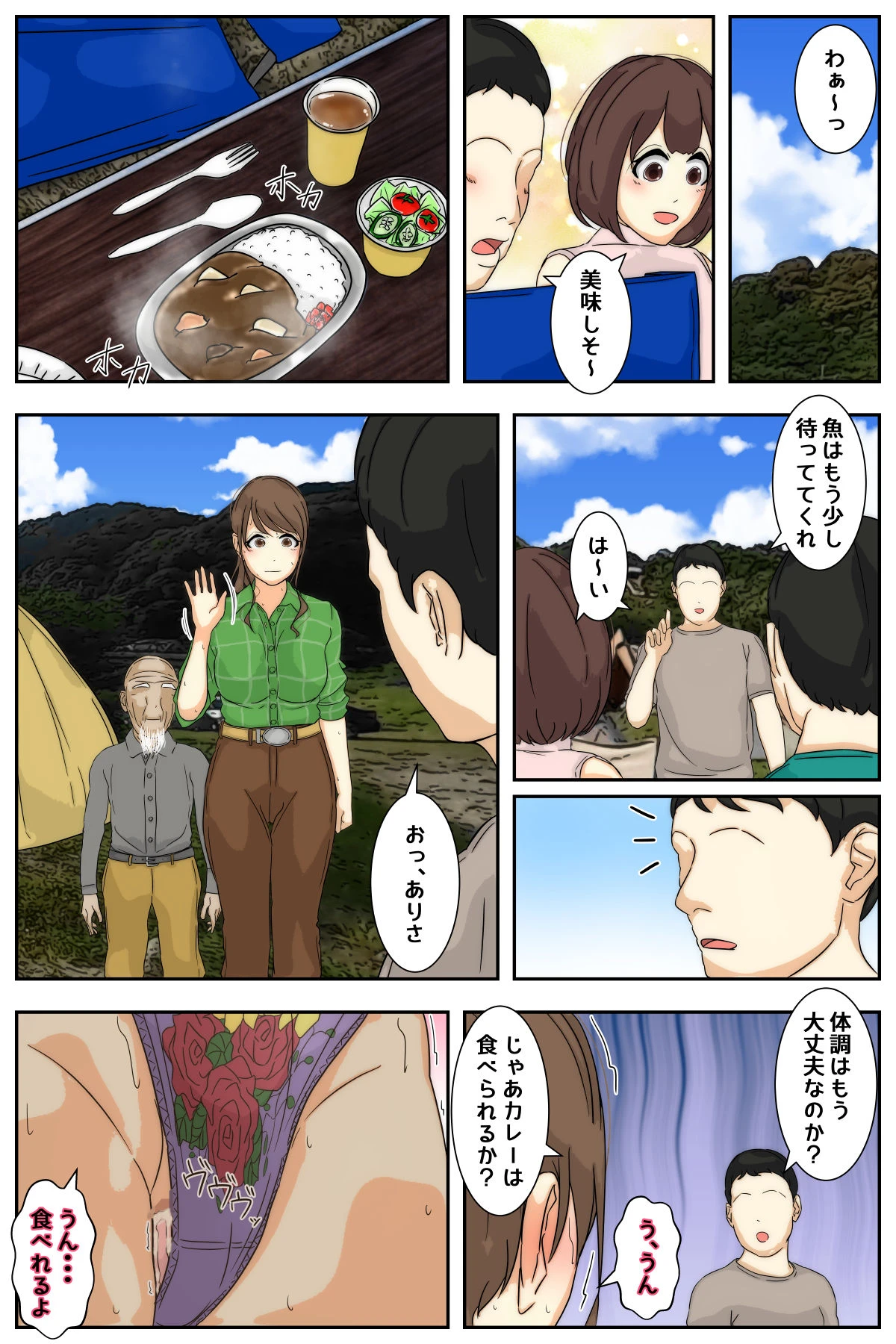 หน้า 11